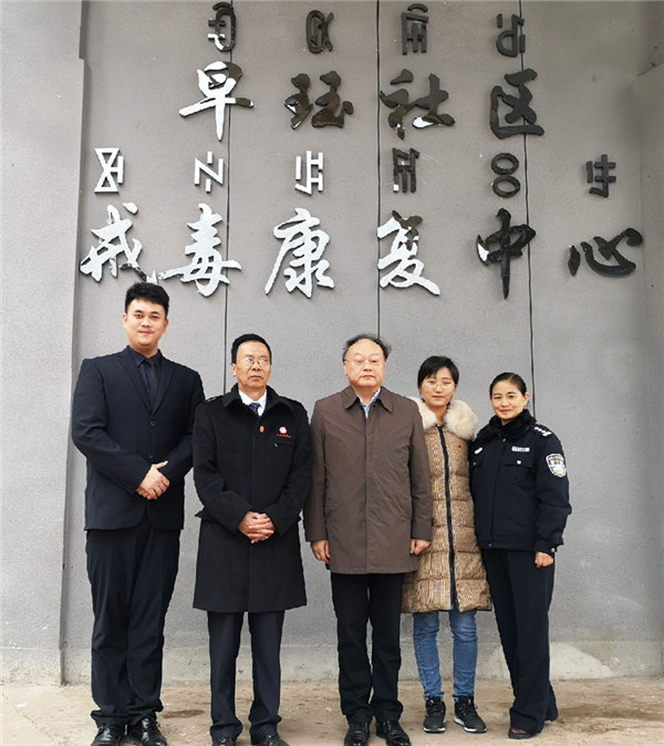 學(xué)院領(lǐng)導(dǎo)與戒毒康復(fù)中心楊警官、四開鄉(xiāng)禁毒防艾專職副書記鄒勤合影留念.jpg