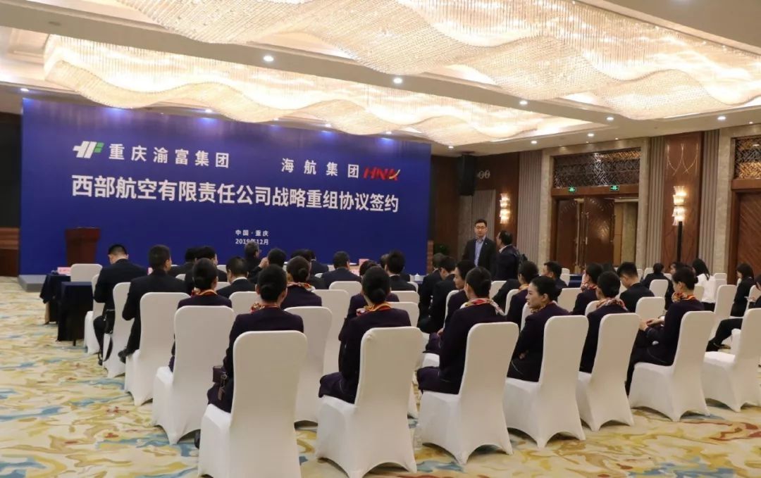 西部航空被賣了，然后呢？