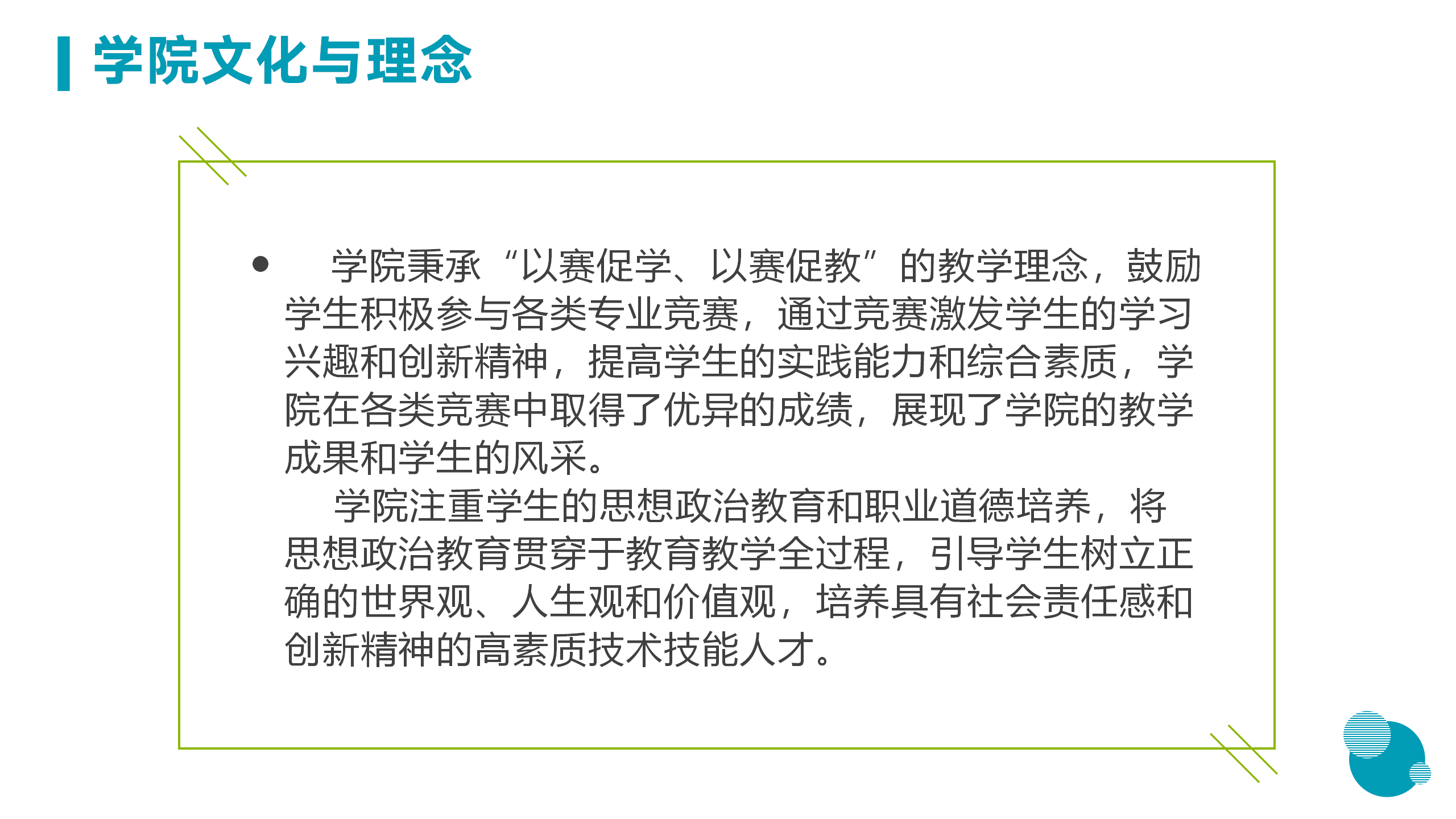 3月18日信息與技術學院新聞辦網(wǎng)站稿_03.png