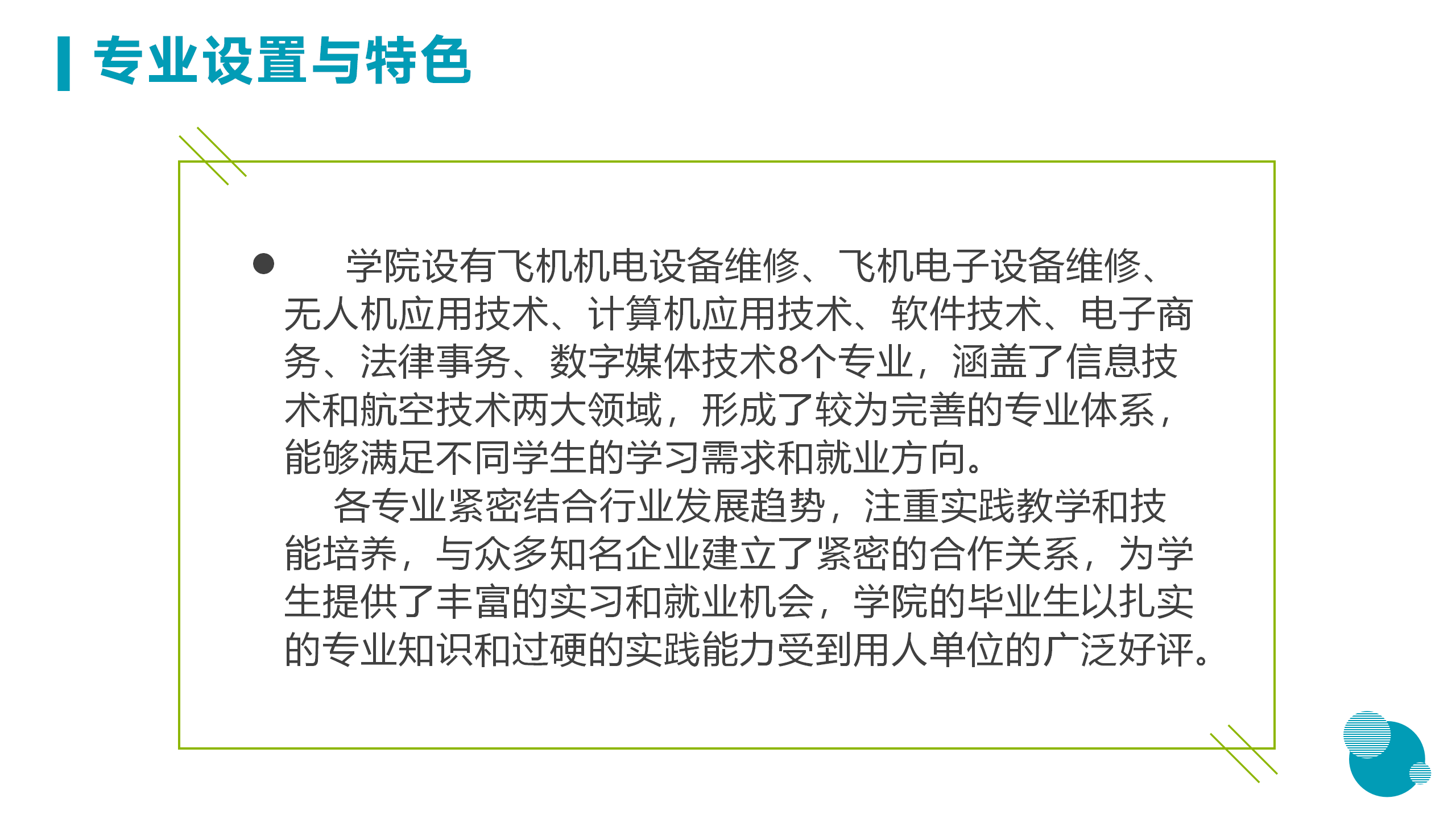 3月18日信息與技術學院新聞辦網(wǎng)站稿_04.png