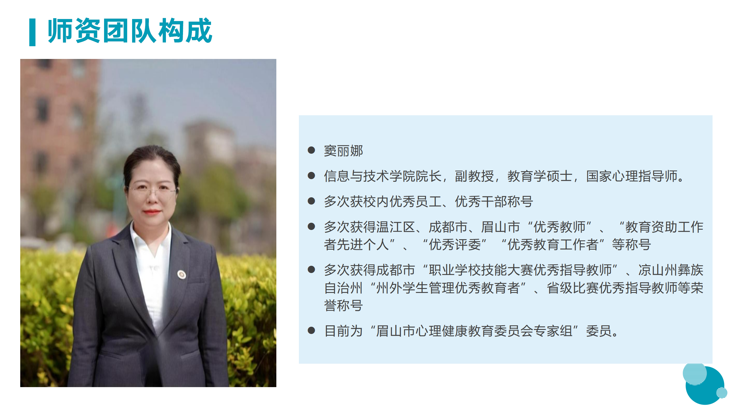 3月18日信息與技術學院新聞辦網(wǎng)站稿_05.png