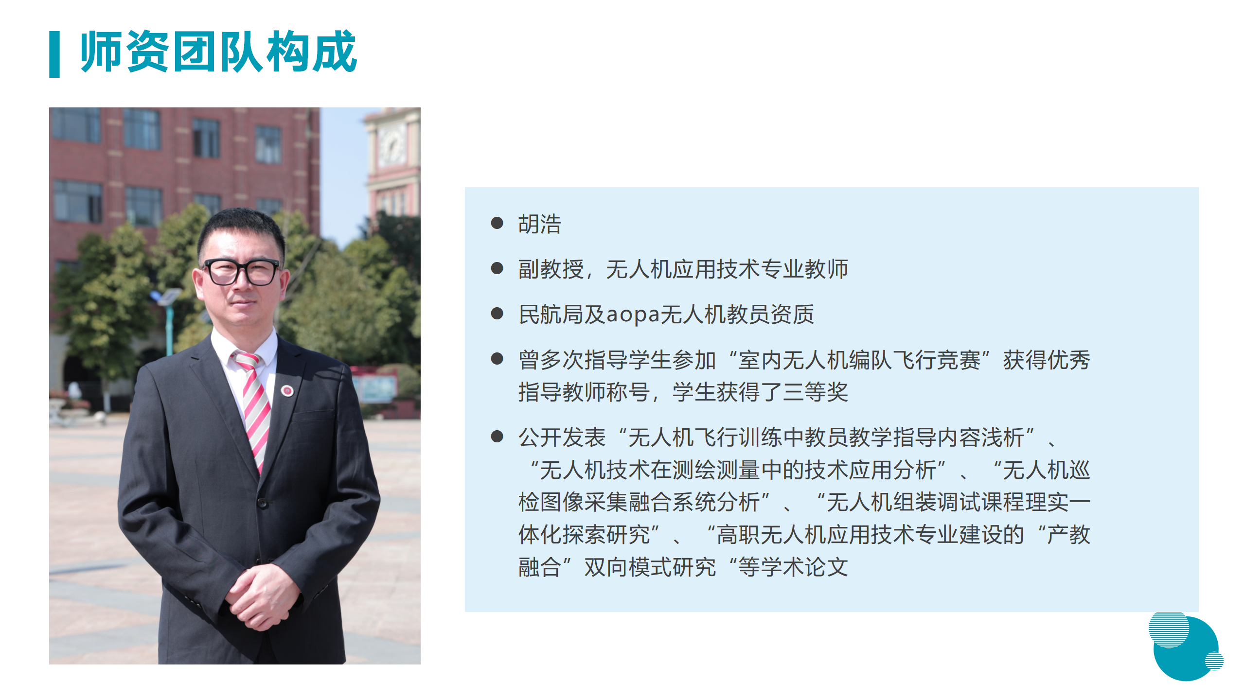 3月18日信息與技術學院新聞辦網(wǎng)站稿_07.png