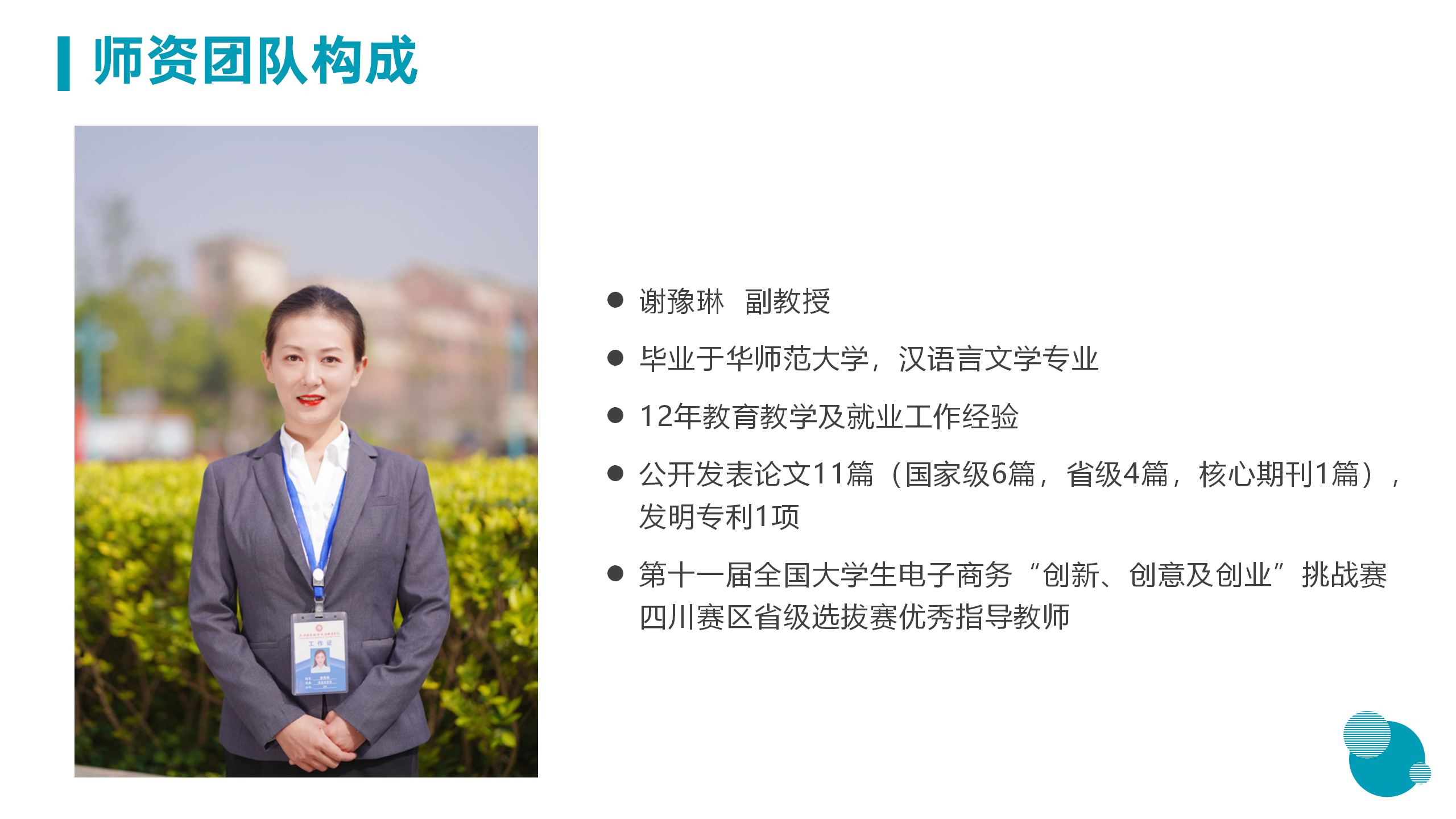 3月18日信息與技術學院新聞辦網(wǎng)站稿_08.png