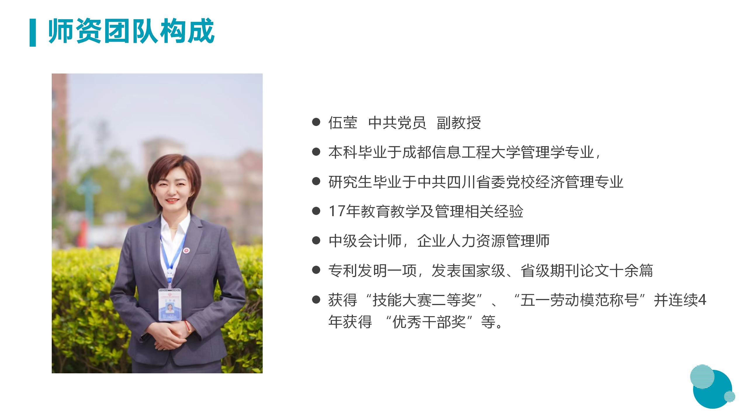3月18日信息與技術學院新聞辦網(wǎng)站稿_09.png