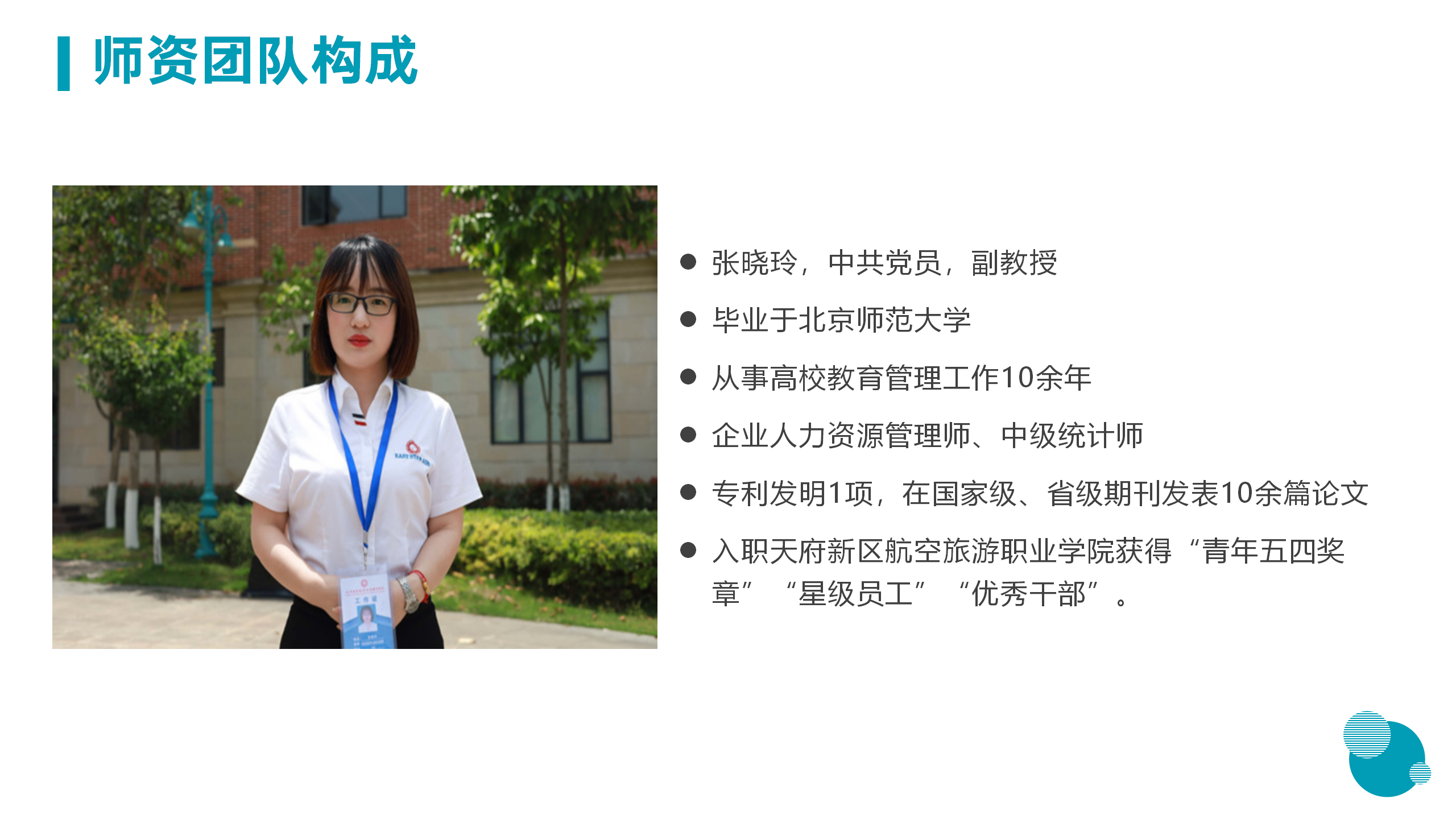 3月18日信息與技術學院新聞辦網(wǎng)站稿_10.png
