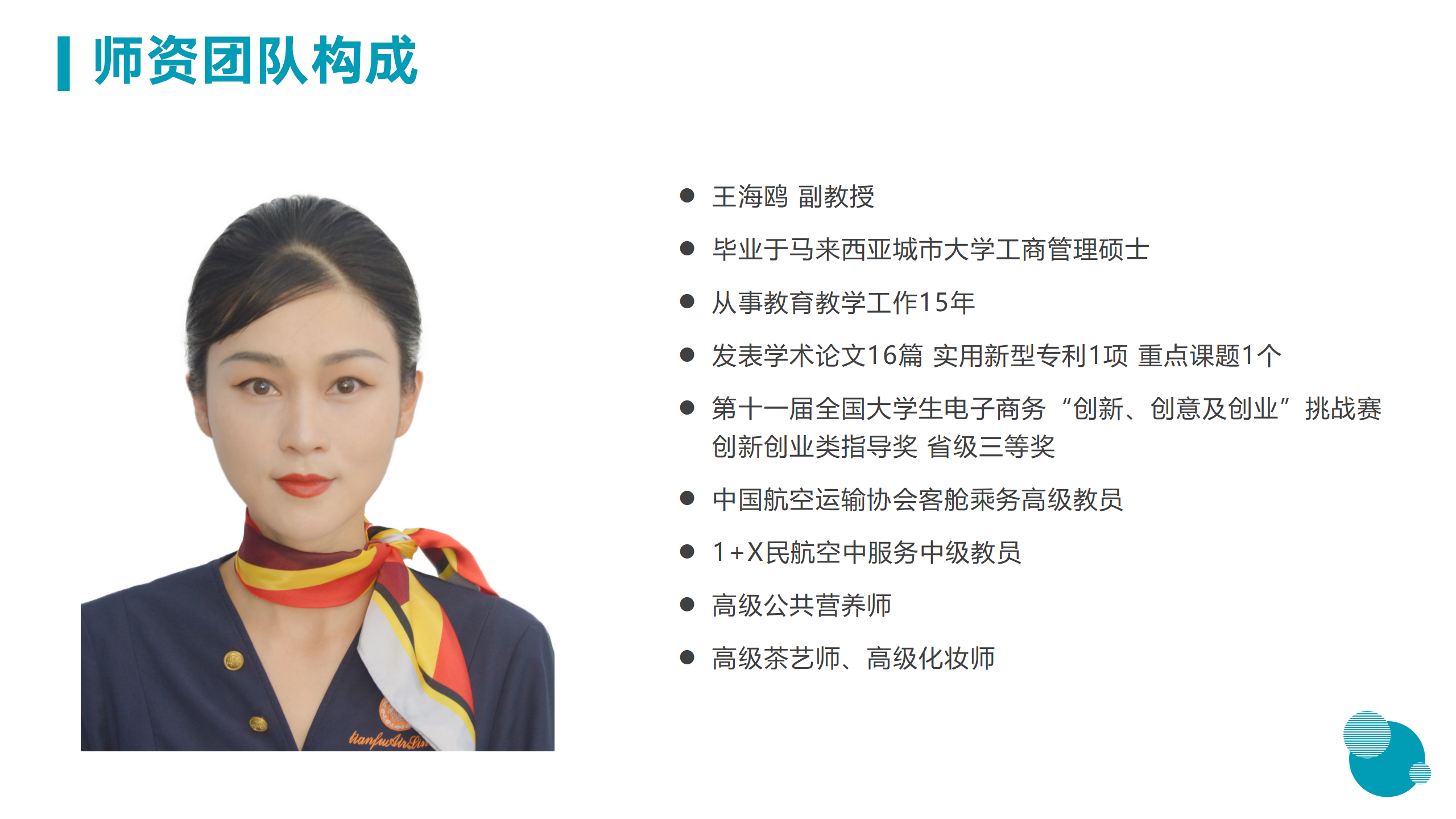 3月18日信息與技術學院新聞辦網(wǎng)站稿_11.png