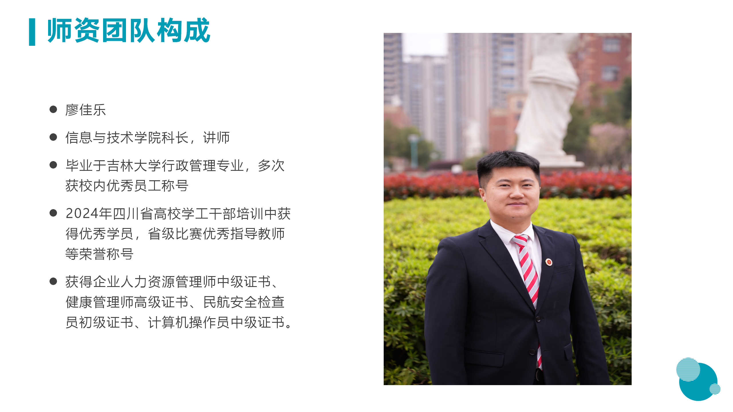 3月18日信息與技術學院新聞辦網(wǎng)站稿_13.png