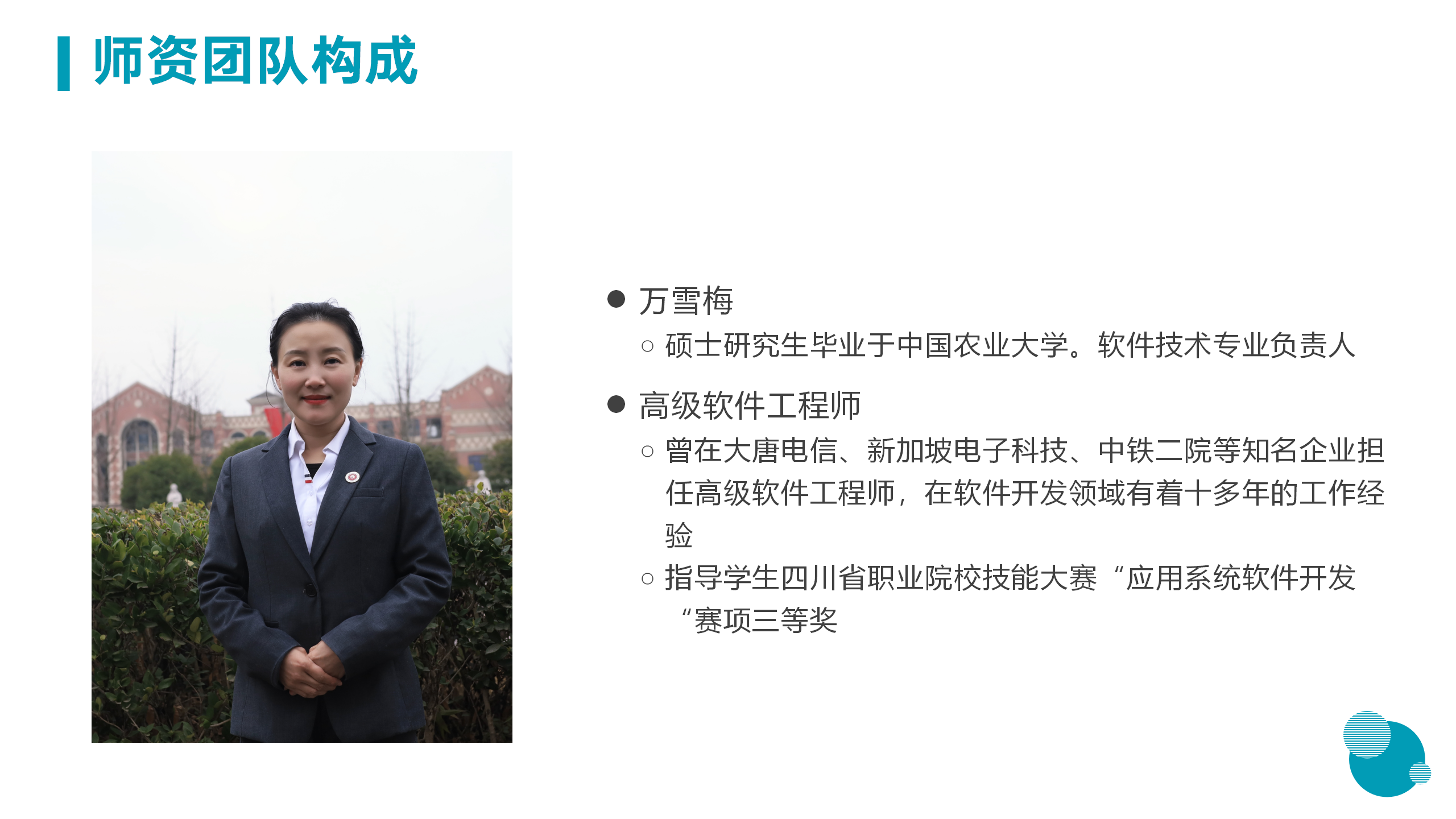 3月18日信息與技術學院新聞辦網(wǎng)站稿_17.png