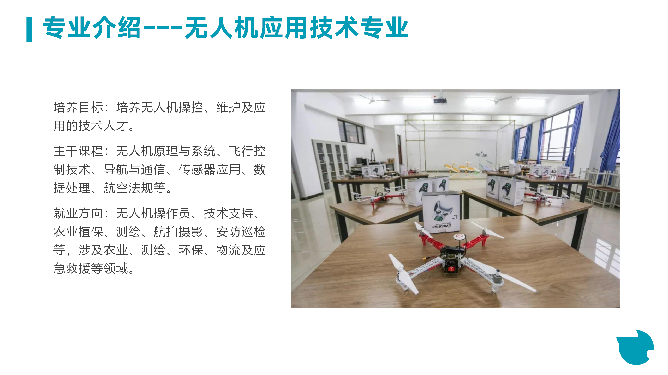 3月18日信息與技術學院新聞辦網(wǎng)站稿_18.png