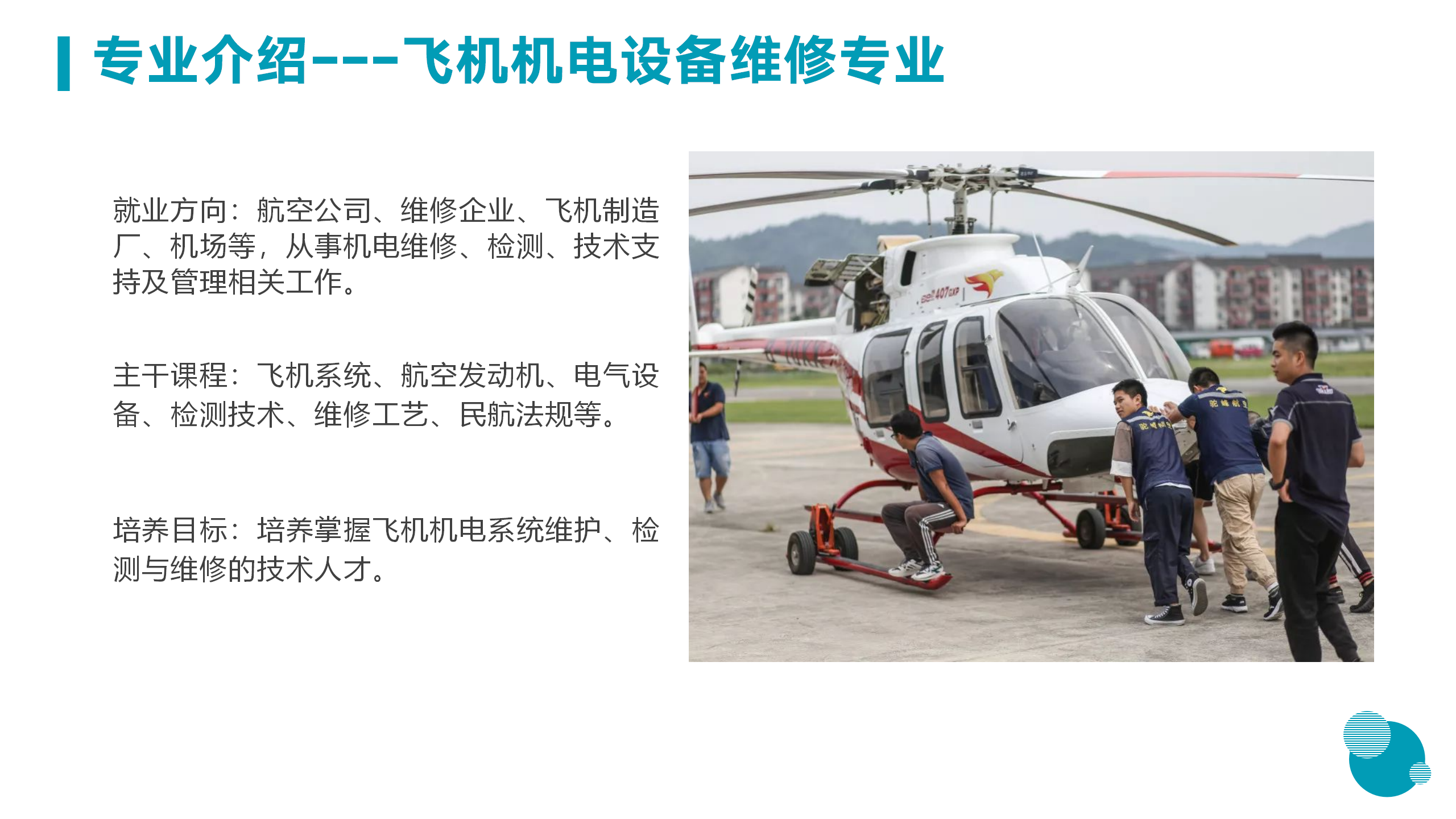 3月18日信息與技術學院新聞辦網(wǎng)站稿_19.png