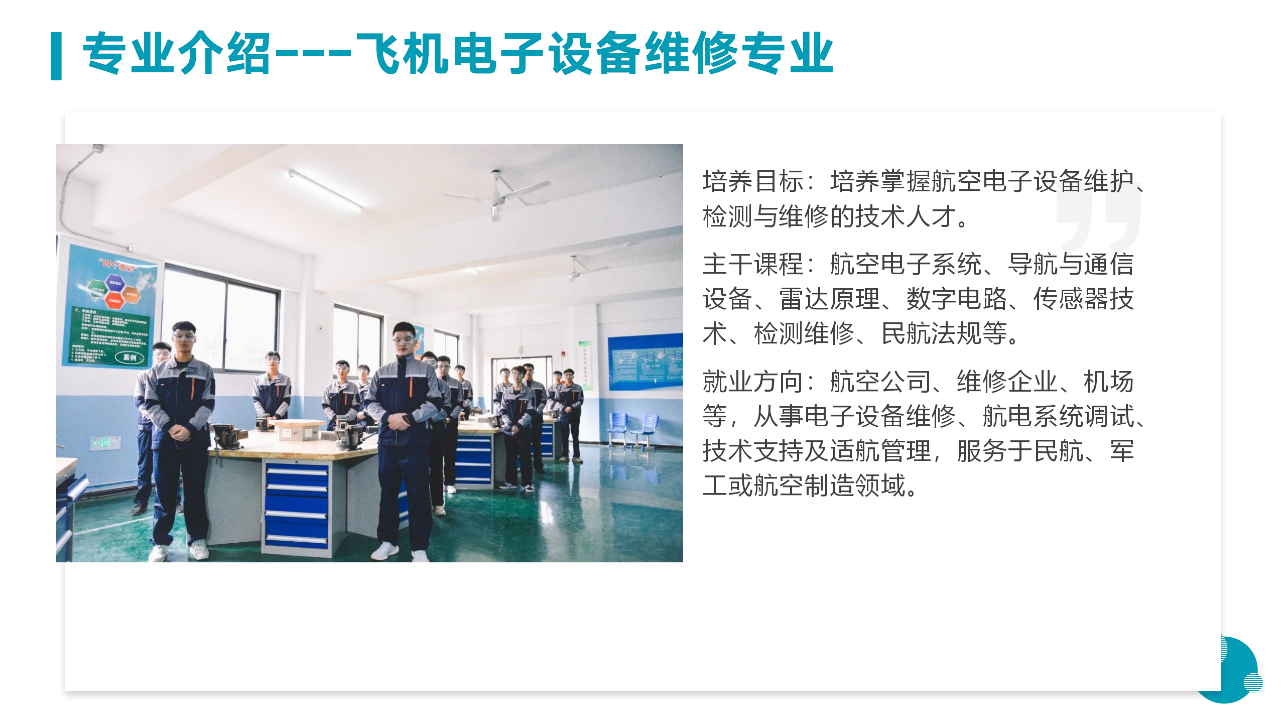 3月18日信息與技術學院新聞辦網(wǎng)站稿_20.png