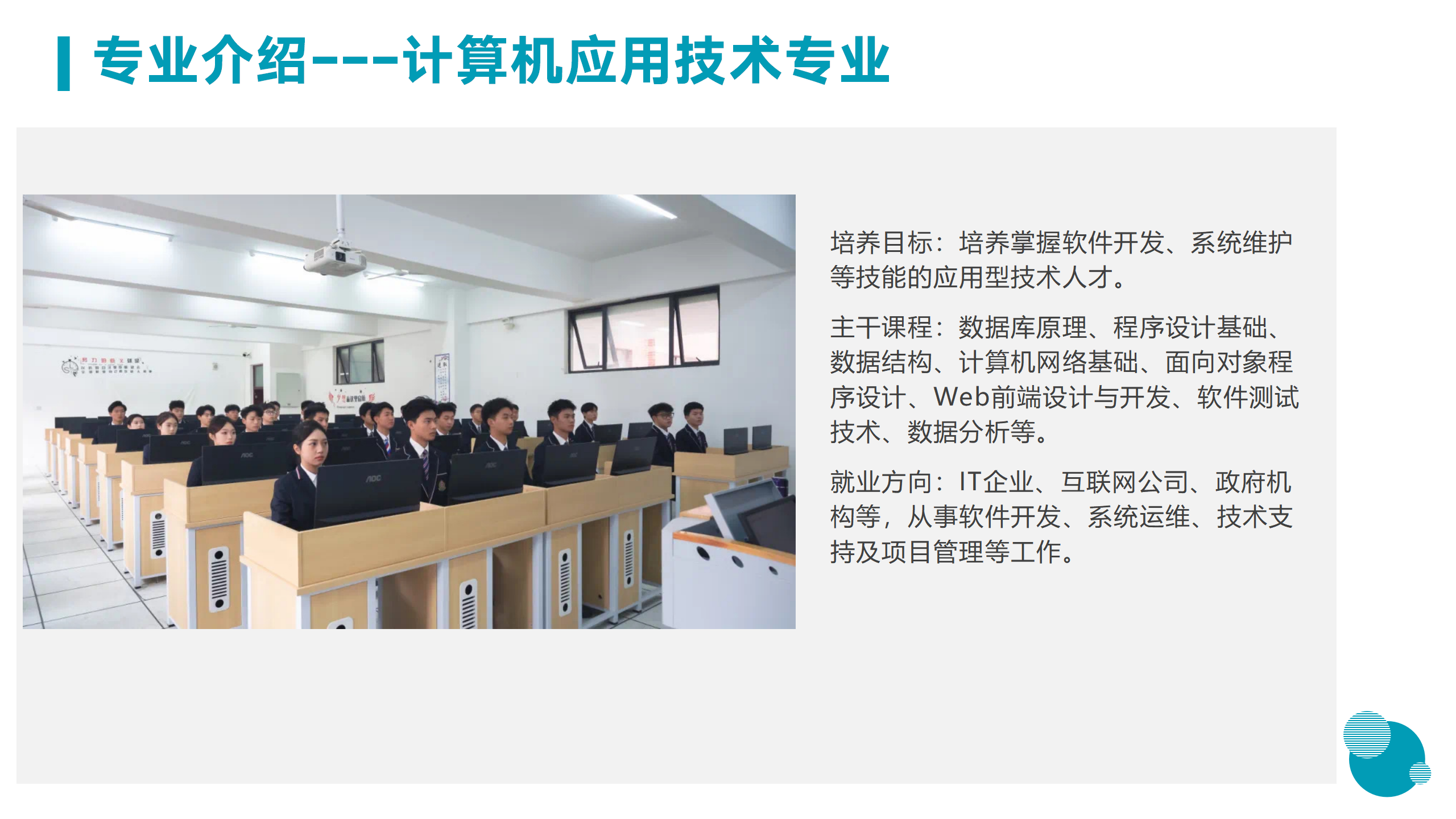 3月18日信息與技術學院新聞辦網(wǎng)站稿_21.png