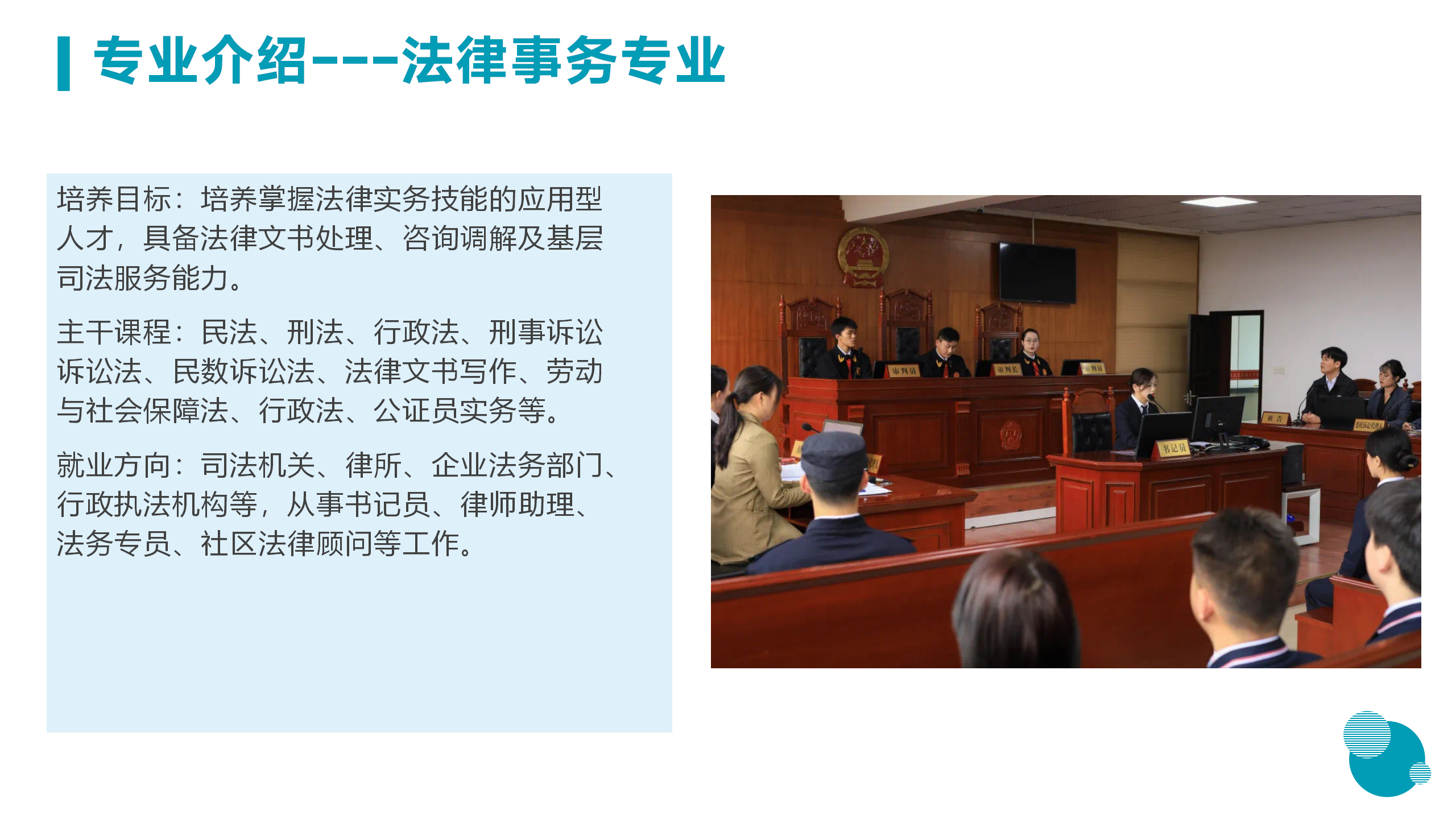 3月18日信息與技術學院新聞辦網(wǎng)站稿_24.png
