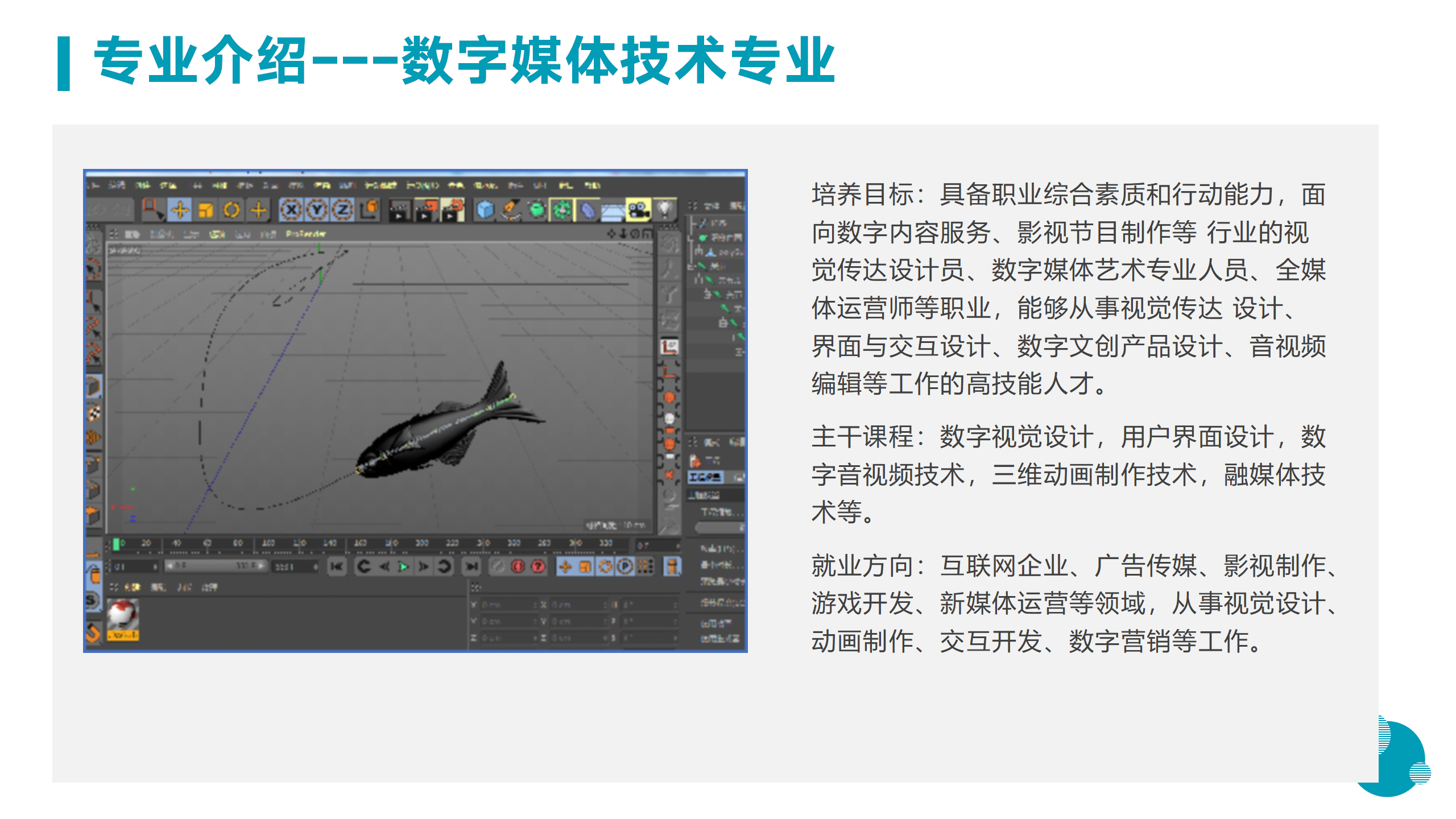 3月18日信息與技術學院新聞辦網(wǎng)站稿_25.png