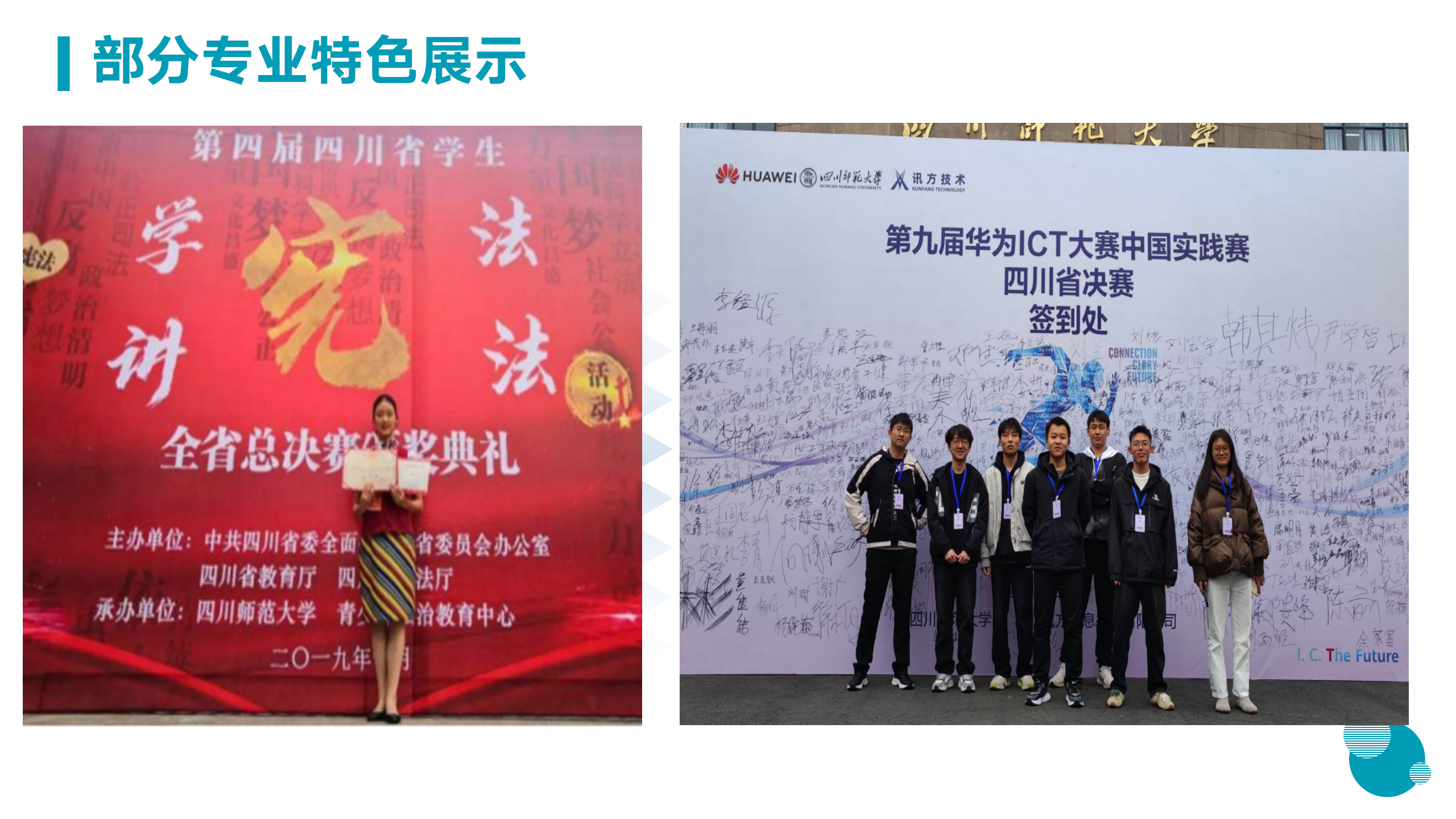 3月18日信息與技術學院新聞辦網(wǎng)站稿_27.png