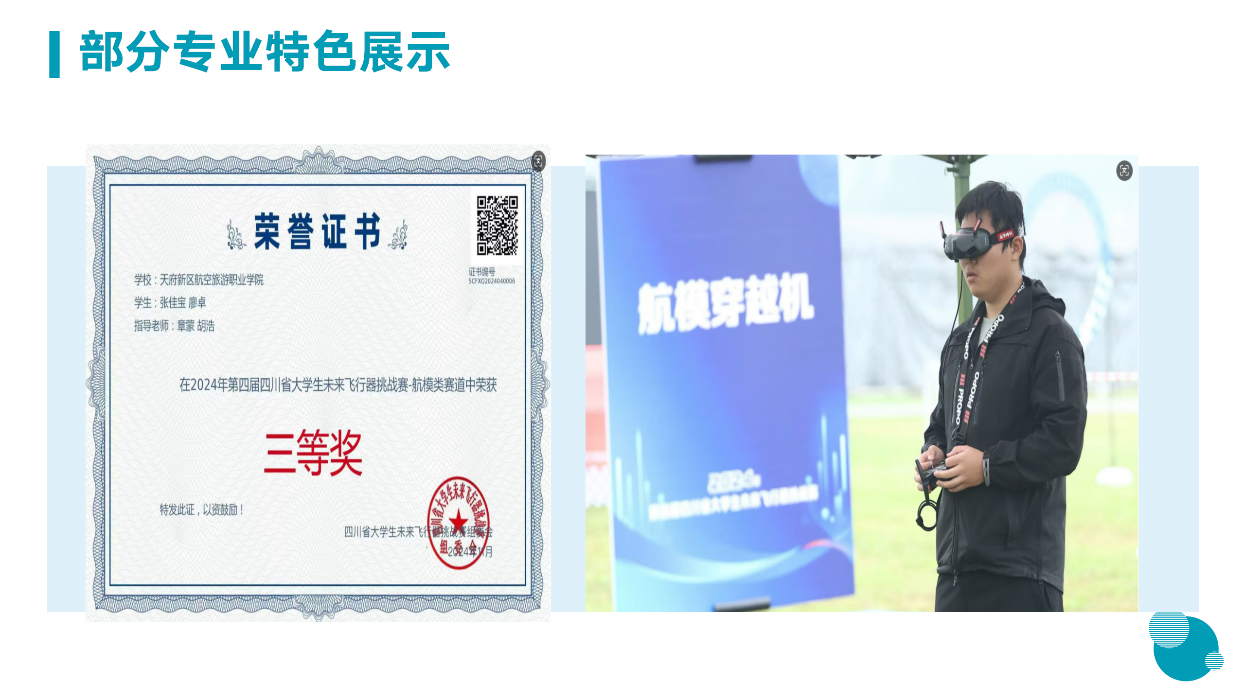 3月18日信息與技術學院新聞辦網(wǎng)站稿_28.png