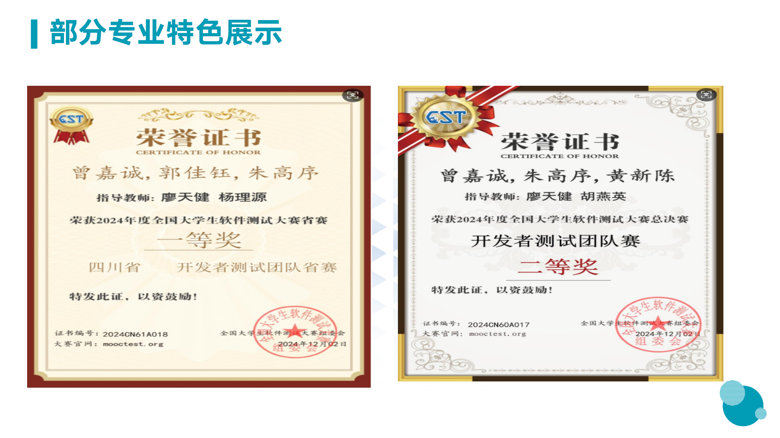 3月18日信息與技術學院新聞辦網(wǎng)站稿_30.png
