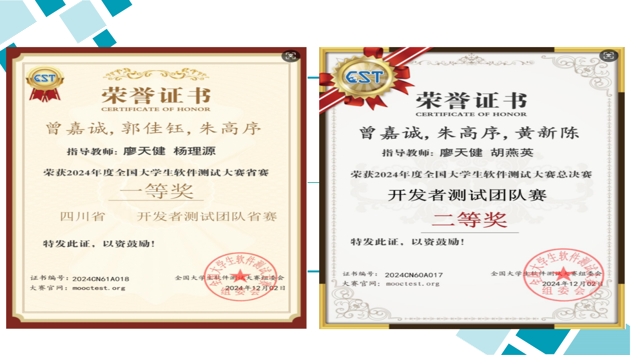 3月18日信息與技術學院新聞辦網(wǎng)站稿_31.png