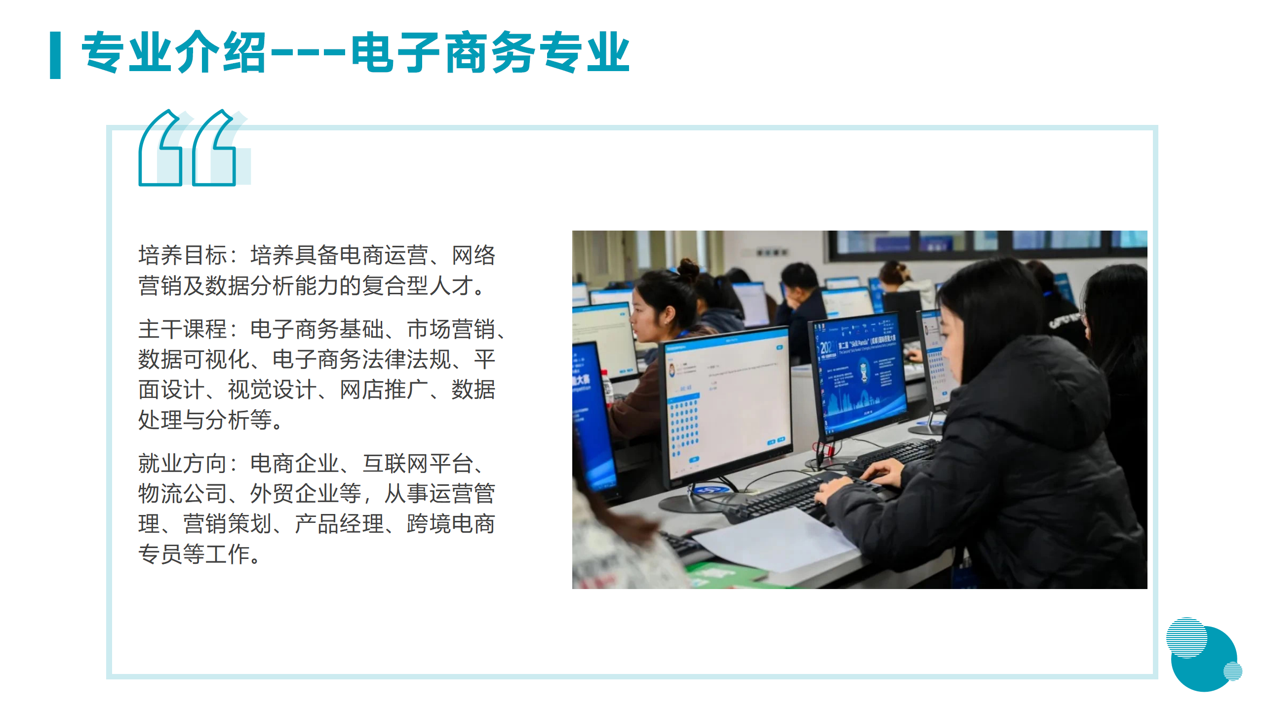 3月18日信息與技術學院新聞辦網(wǎng)站稿_23.png