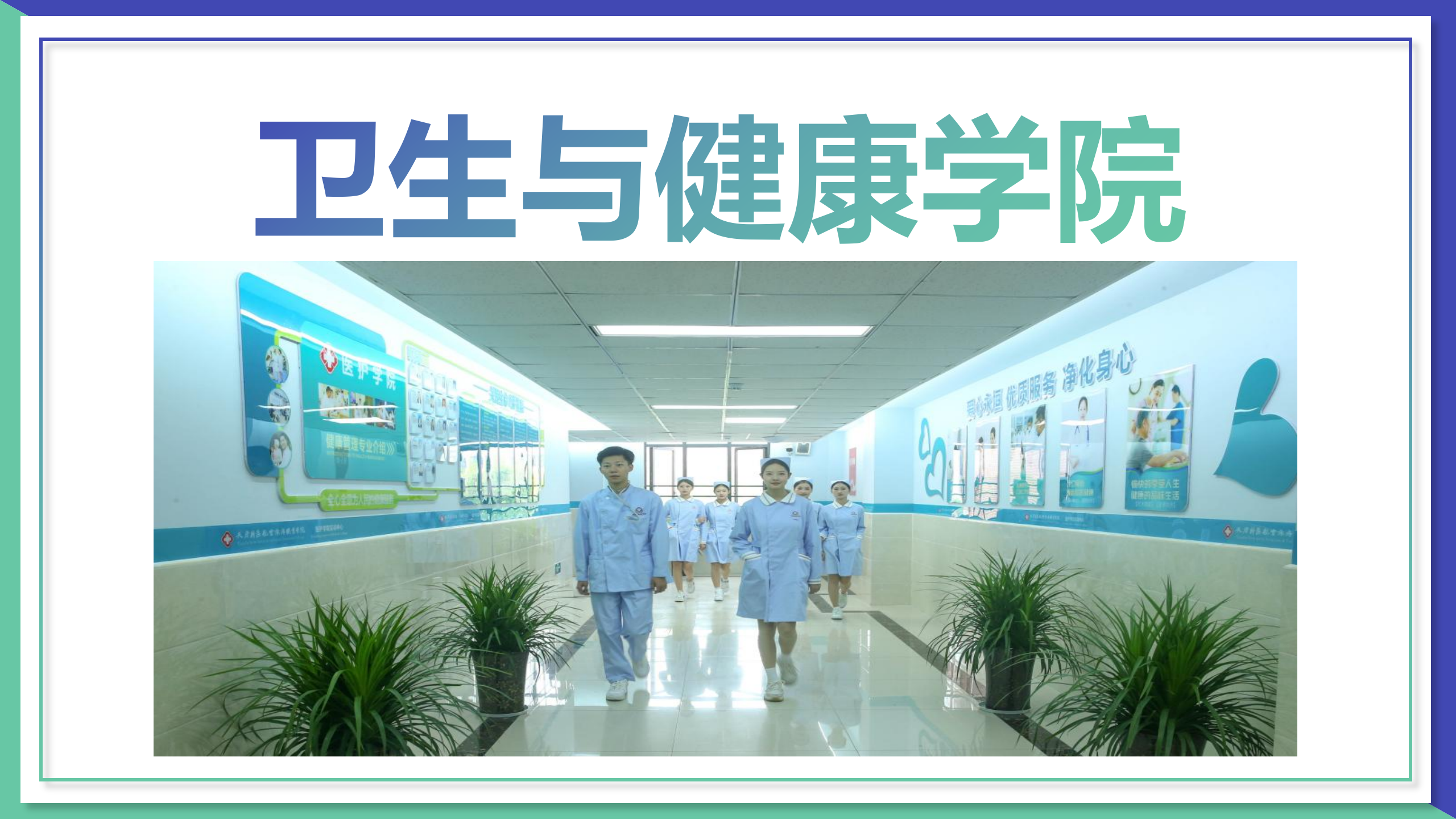 官網(wǎng)（3.25定稿）_01.png