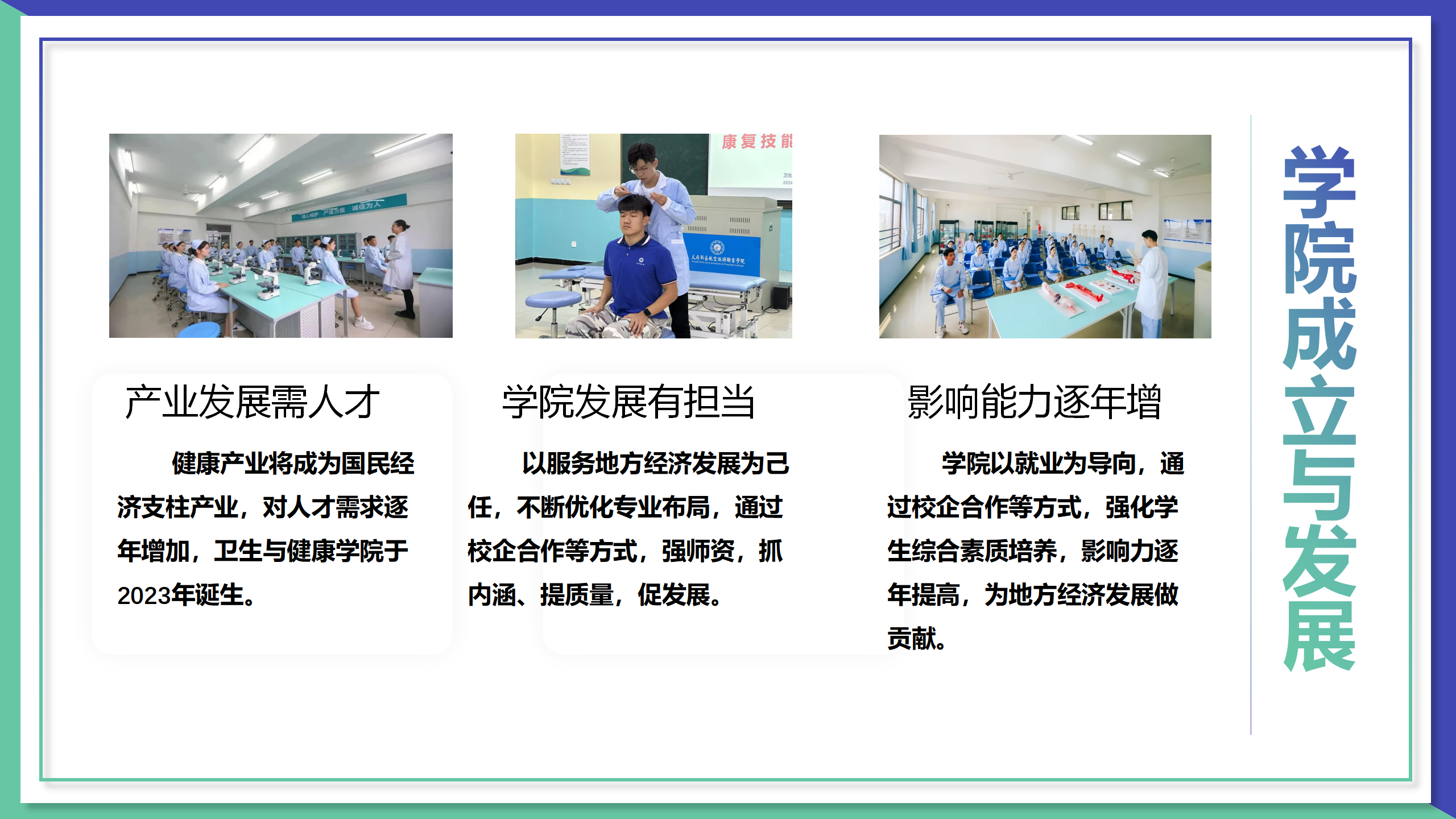官網(wǎng)（3.25定稿）_02.png