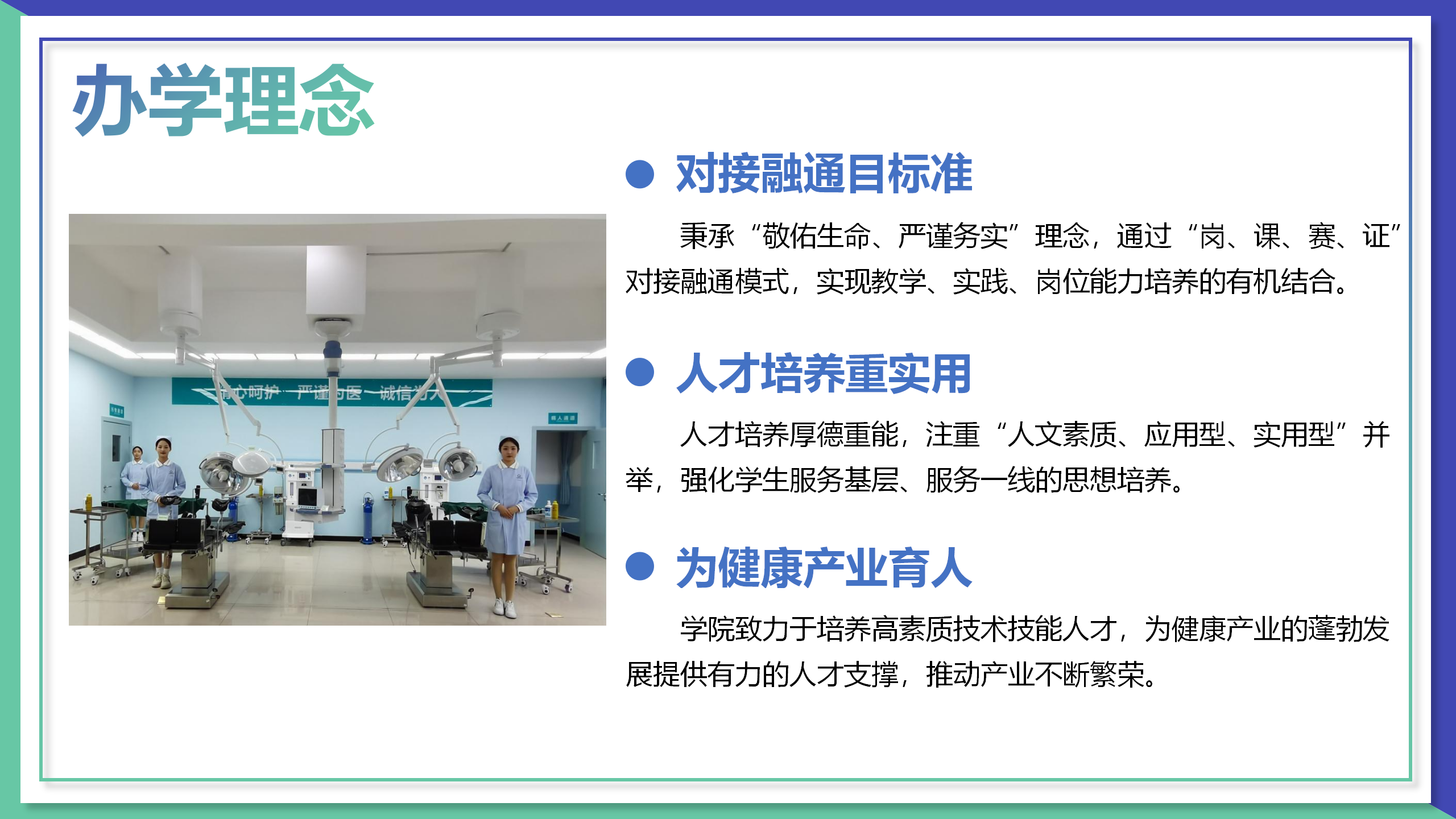 官網(wǎng)（3.25定稿）_03.png