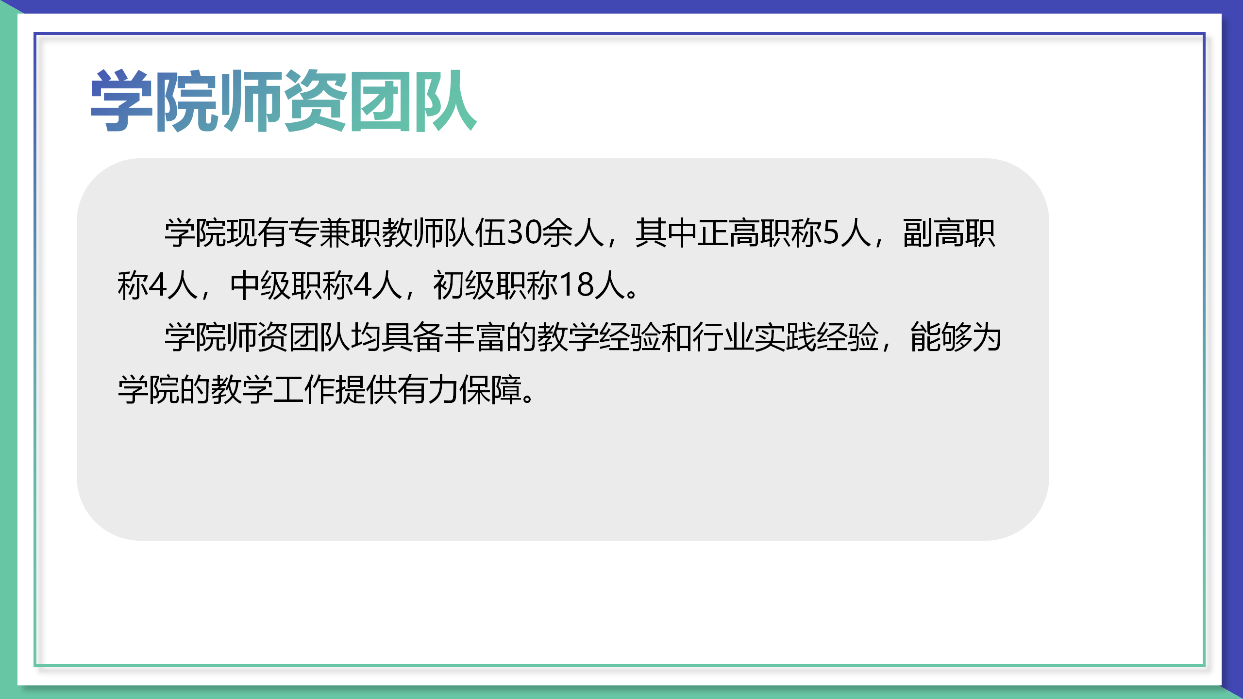 官網(wǎng)（3.25定稿）_05.png