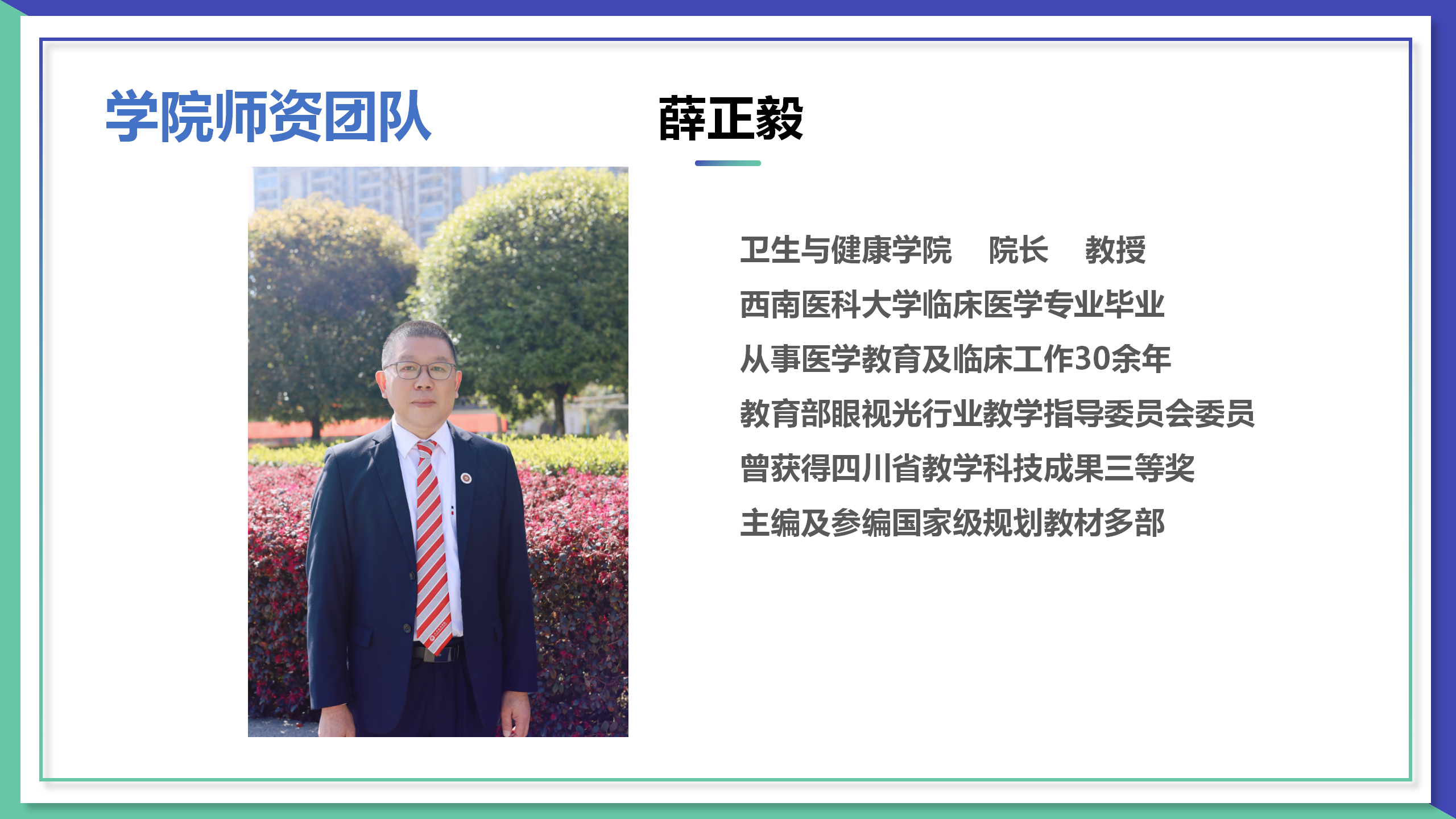 官網(wǎng)（3.25定稿）_06.png