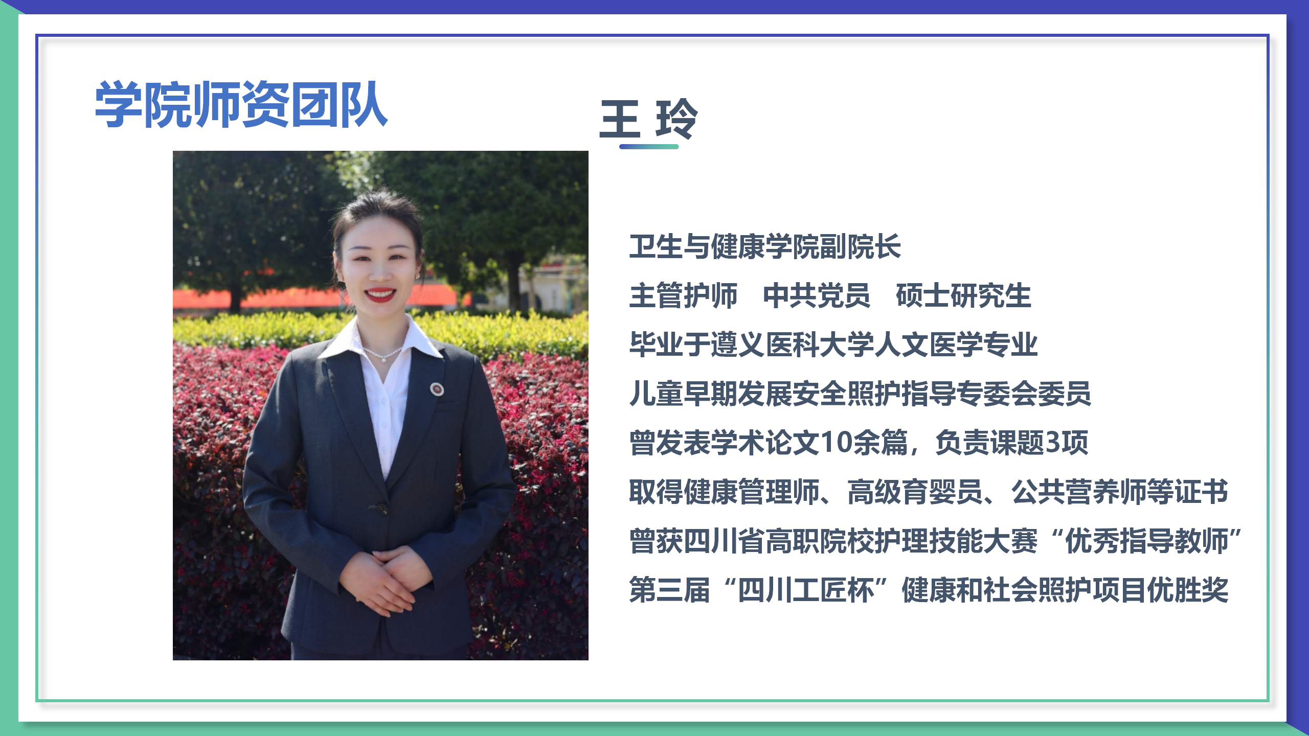 官網(wǎng)（3.25定稿）_08.png