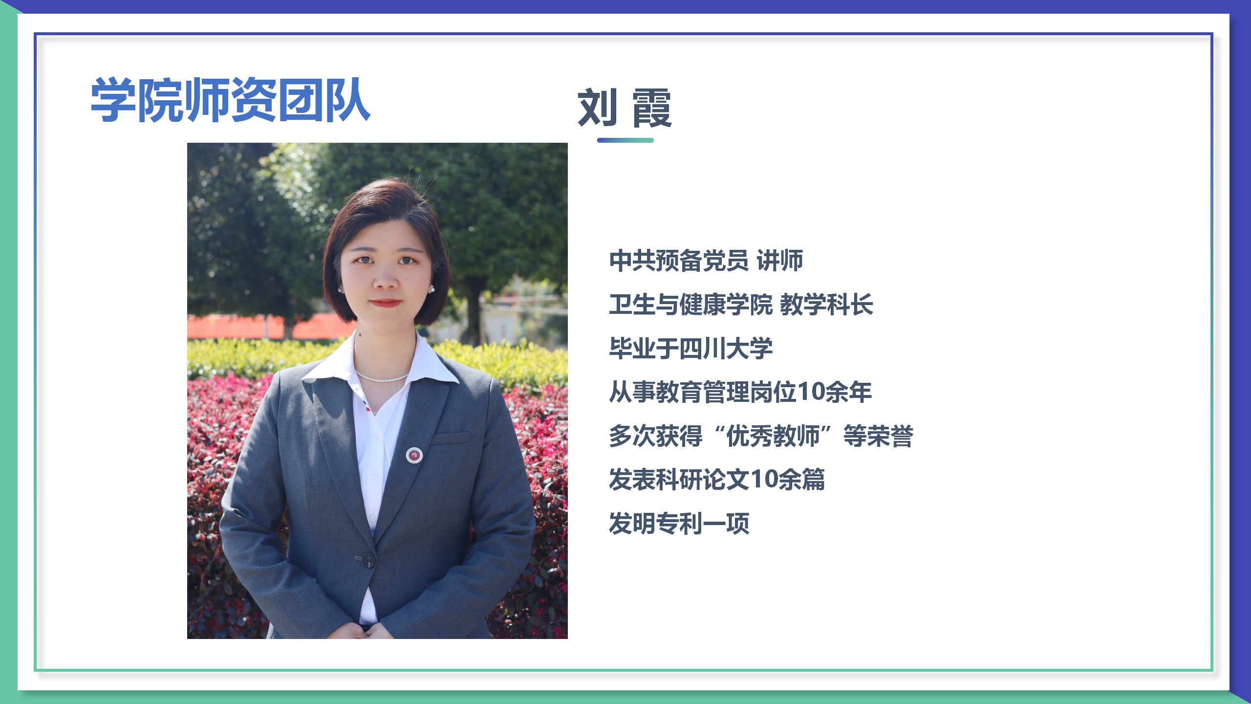 官網(wǎng)（3.25定稿）_09.png