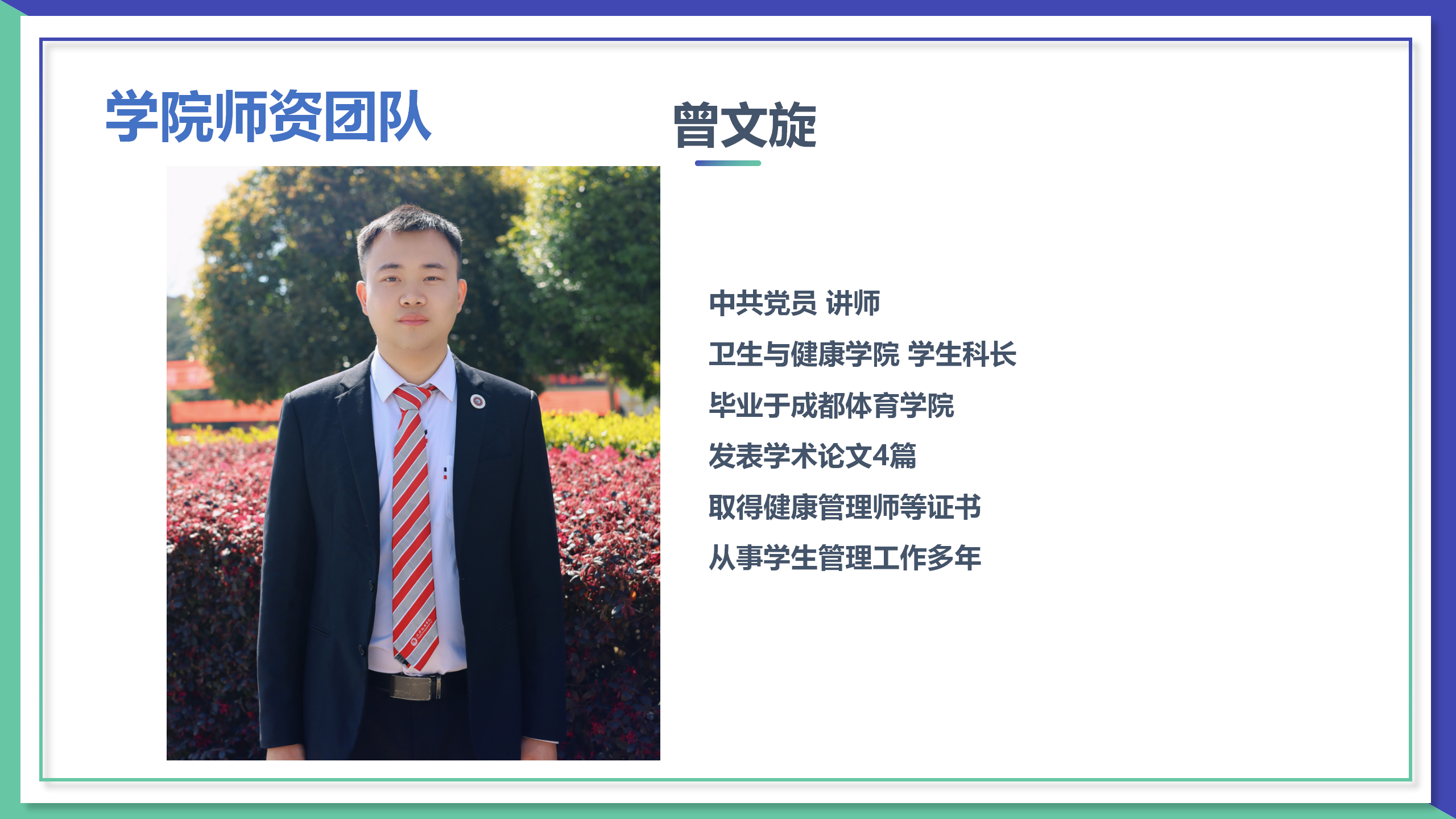 官網(wǎng)（3.25定稿）_10.png