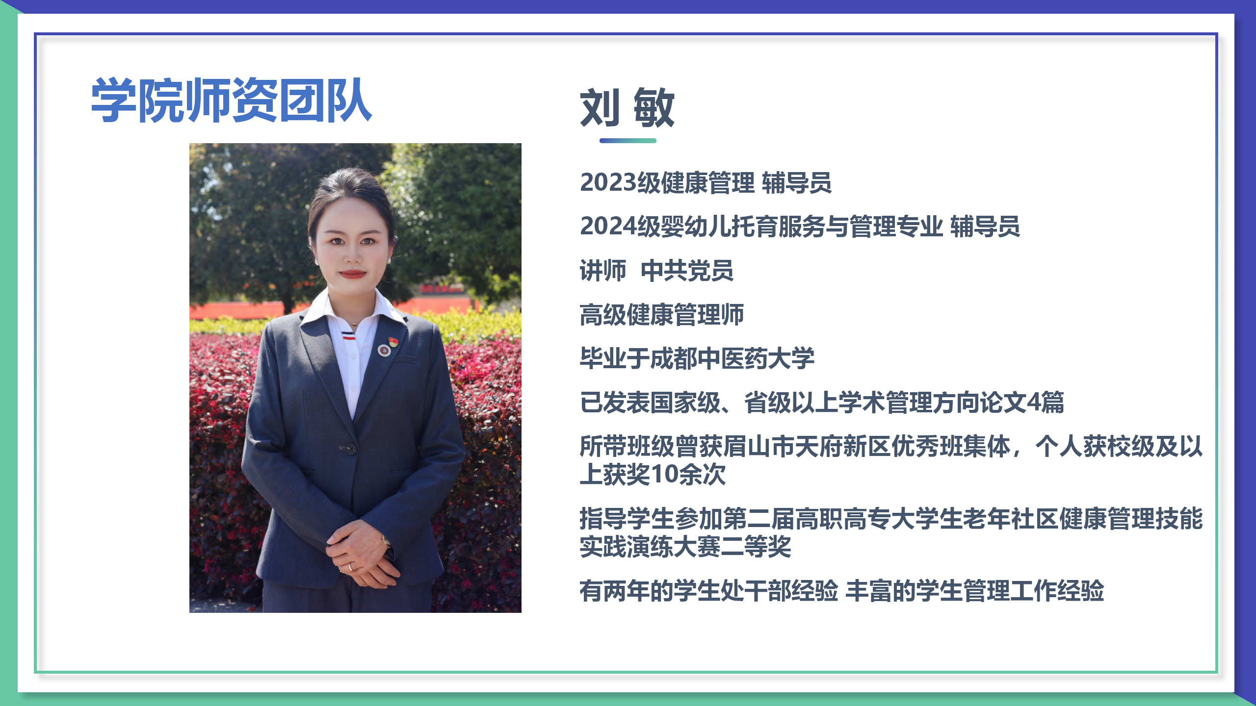 官網(wǎng)（3.25定稿）_11.png