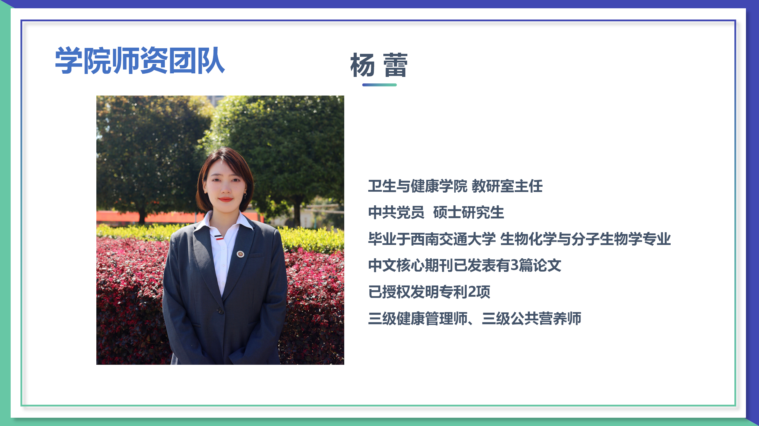 官網(wǎng)（3.25定稿）_12.png