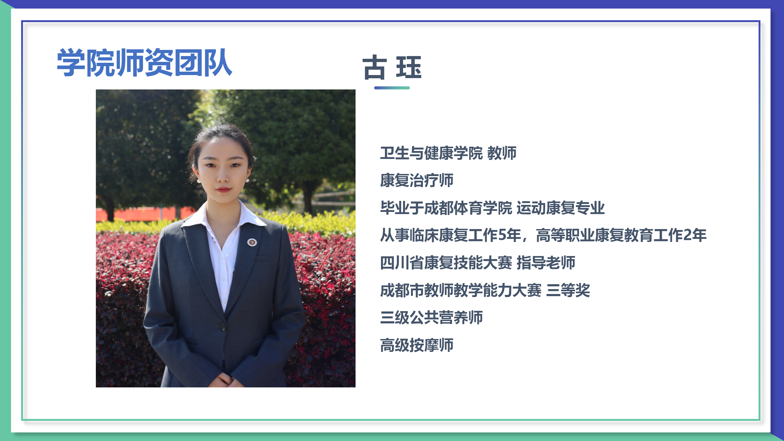 官網(wǎng)（3.25定稿）_13.png