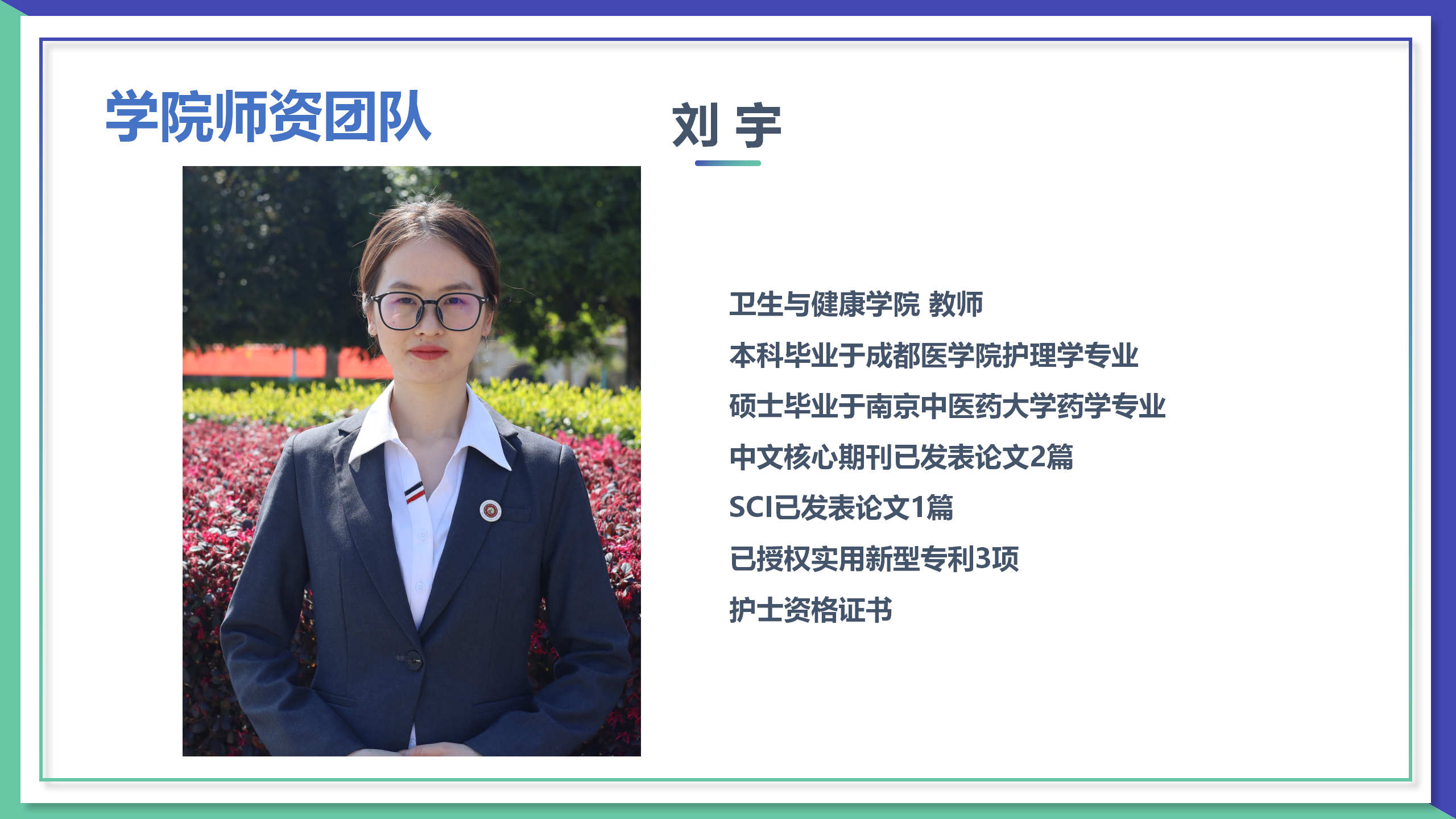 官網(wǎng)（3.25定稿）_14.png