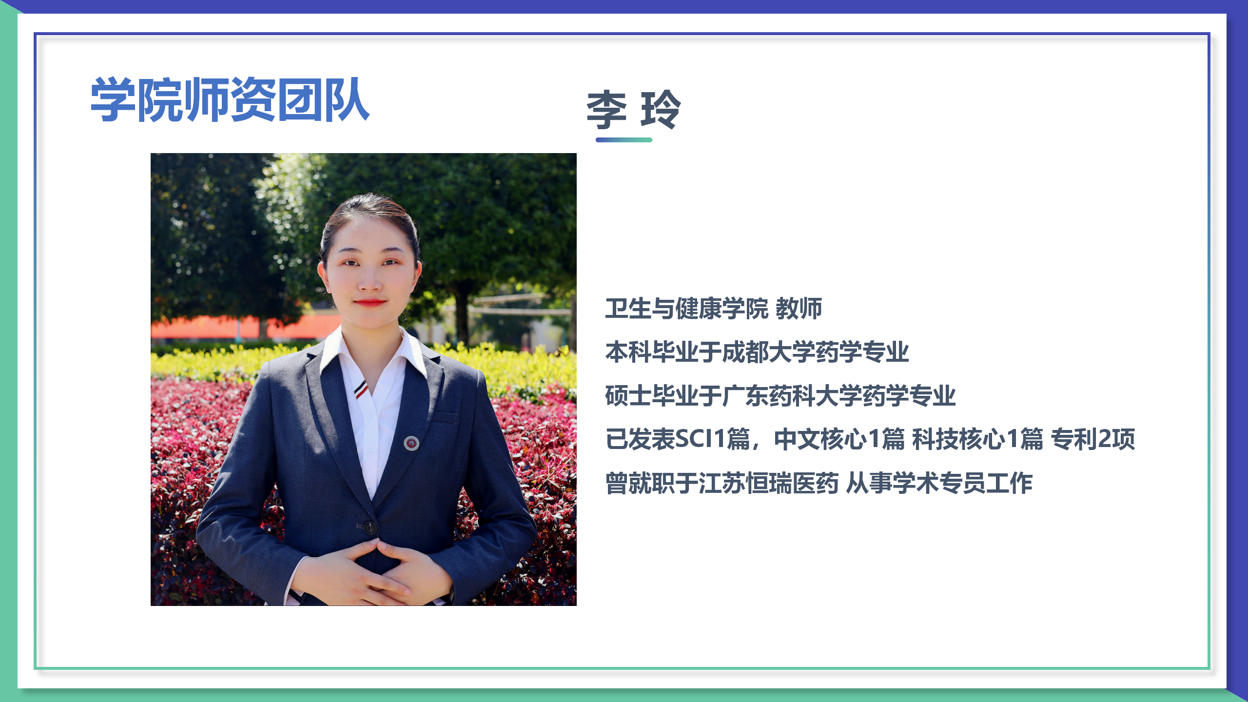 官網(wǎng)（3.25定稿）_15.png