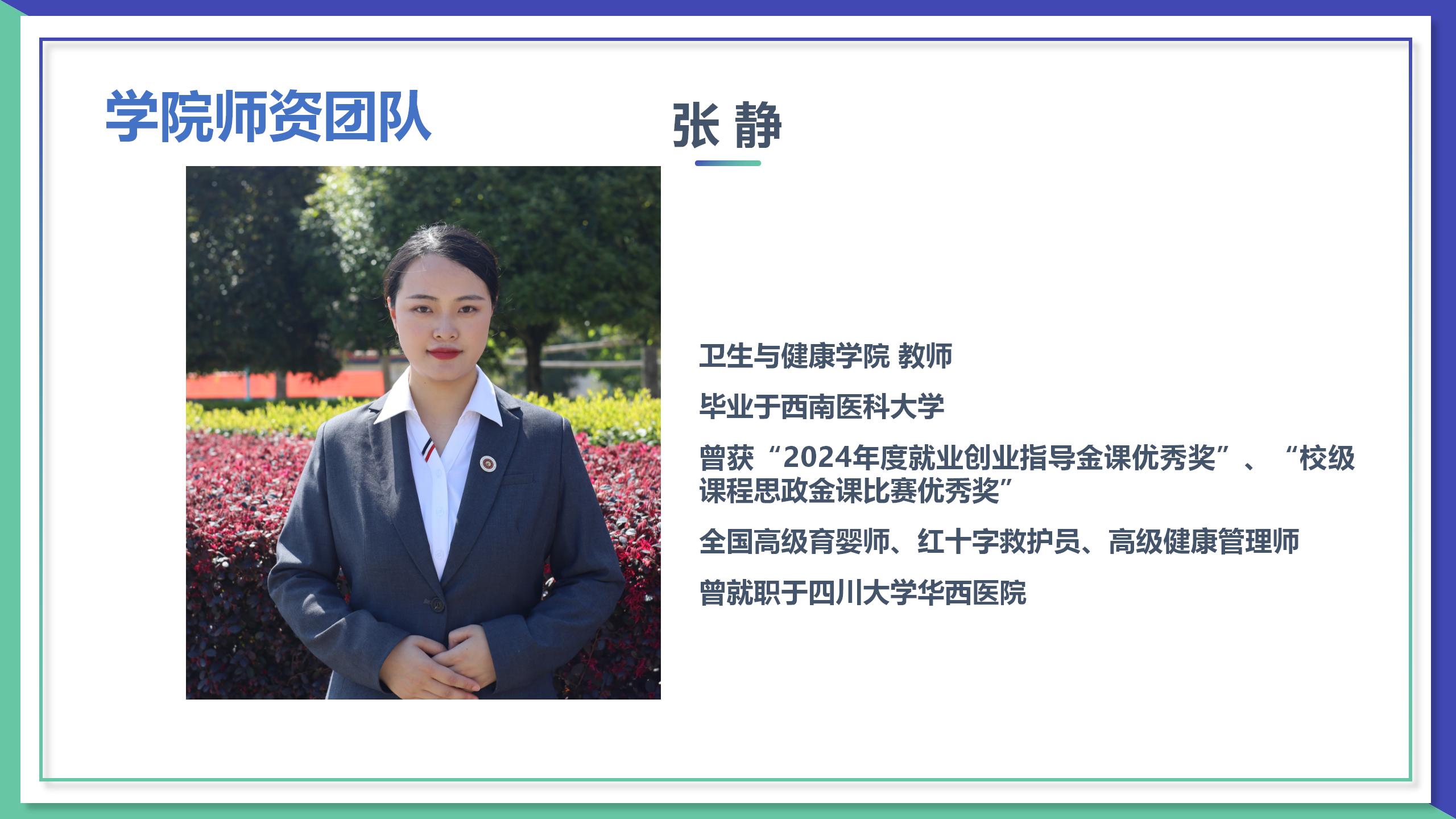 官網(wǎng)（3.25定稿）_16.png