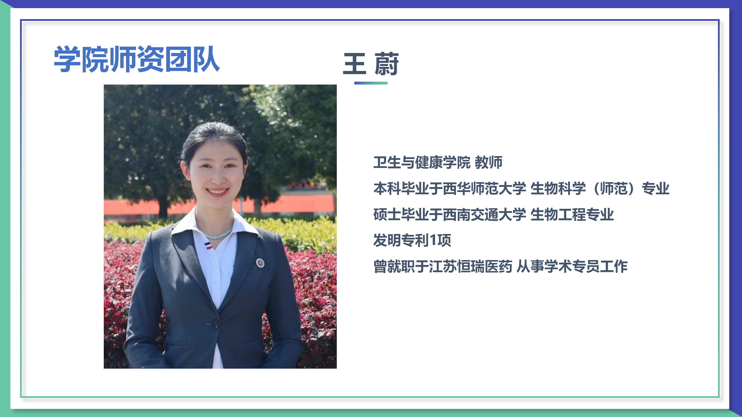 官網(wǎng)（3.25定稿）_17.png