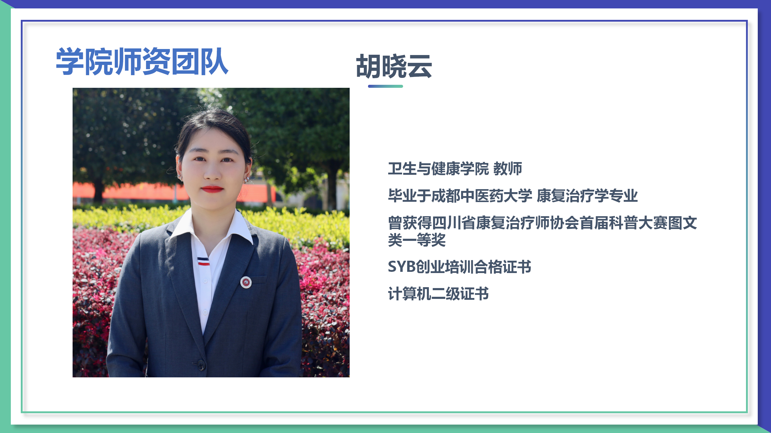 官網(wǎng)（3.25定稿）_18.png