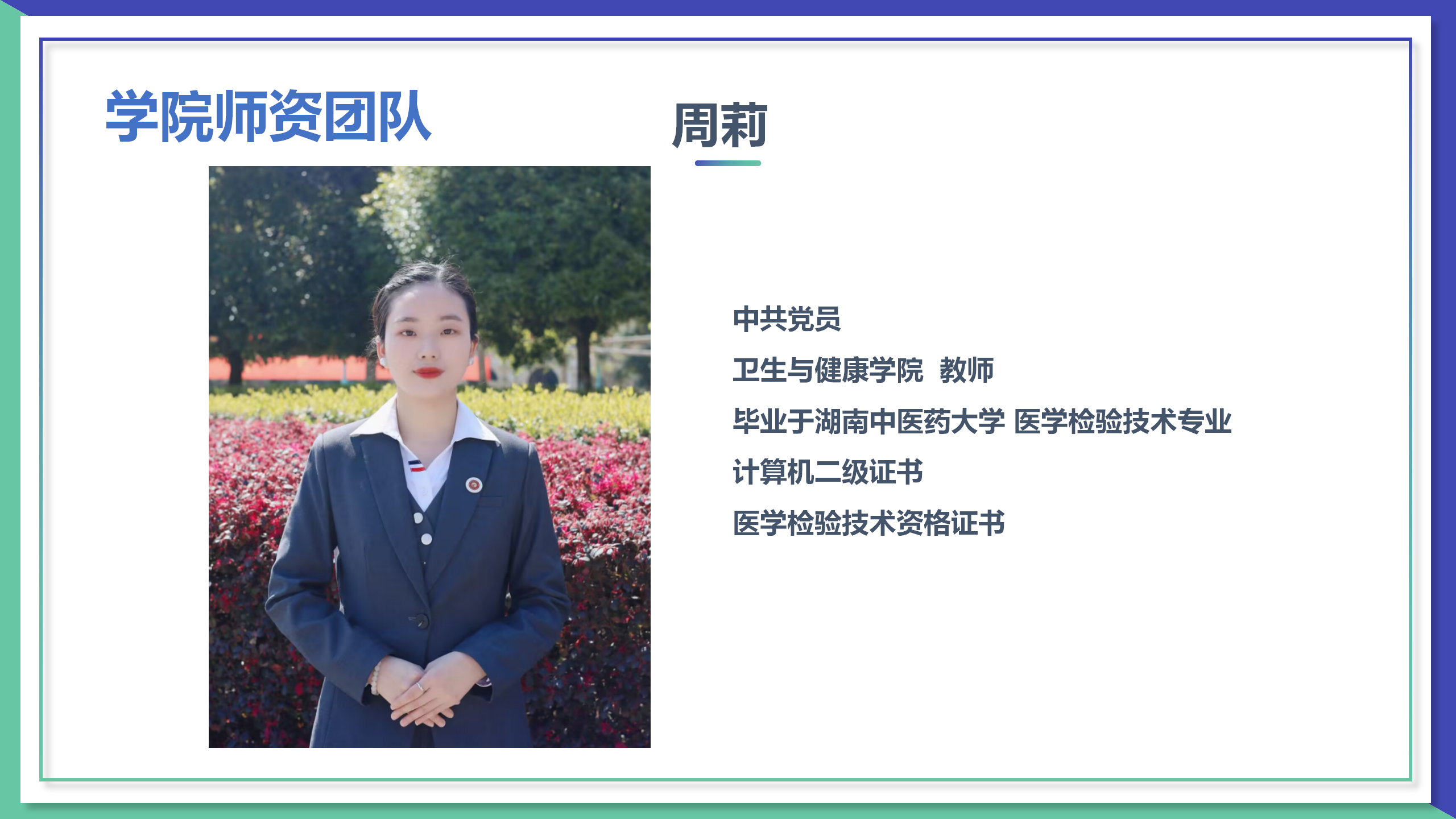 官網(wǎng)（3.25定稿）_19.png