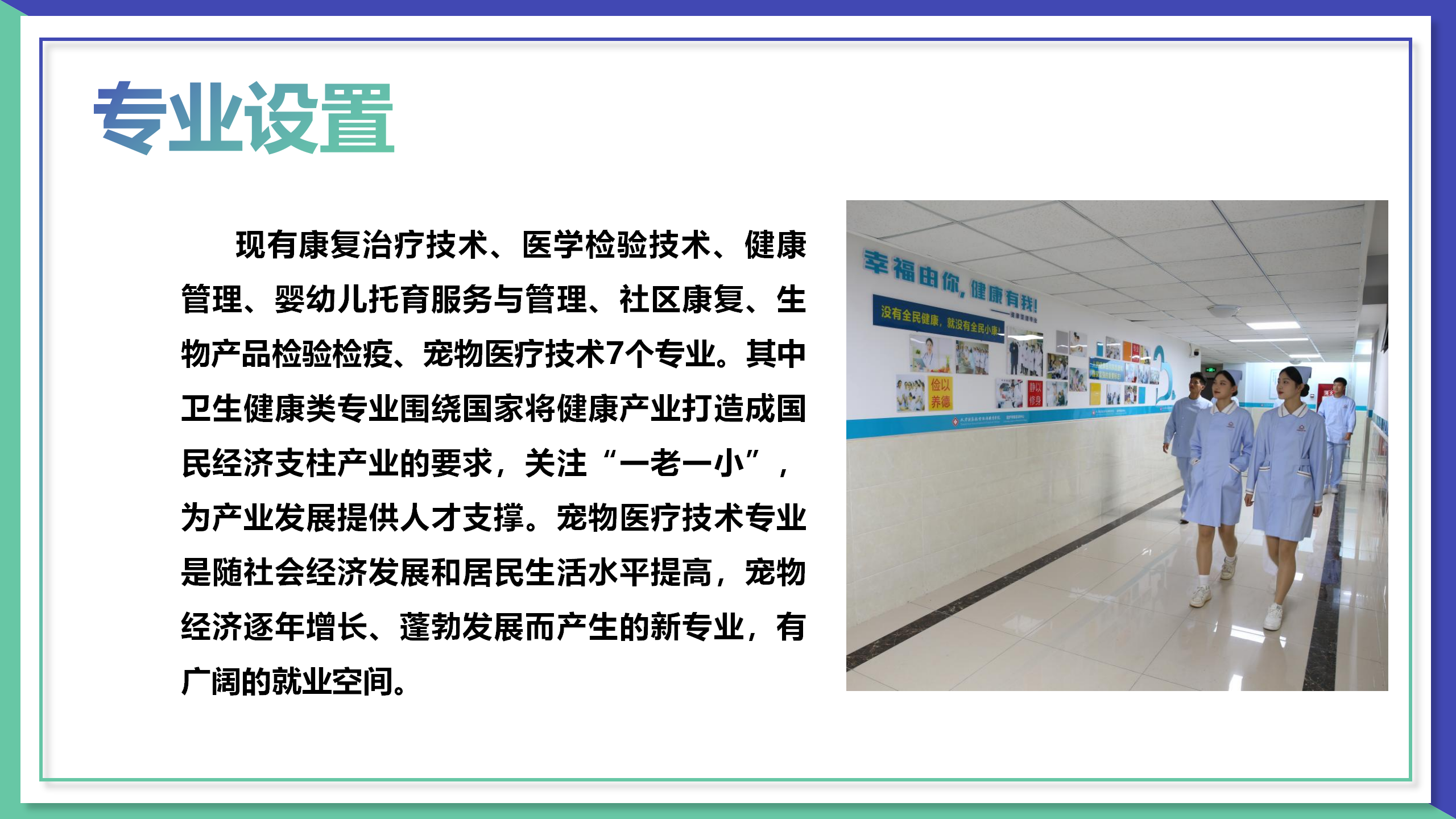 官網(wǎng)（3.25定稿）_20.png