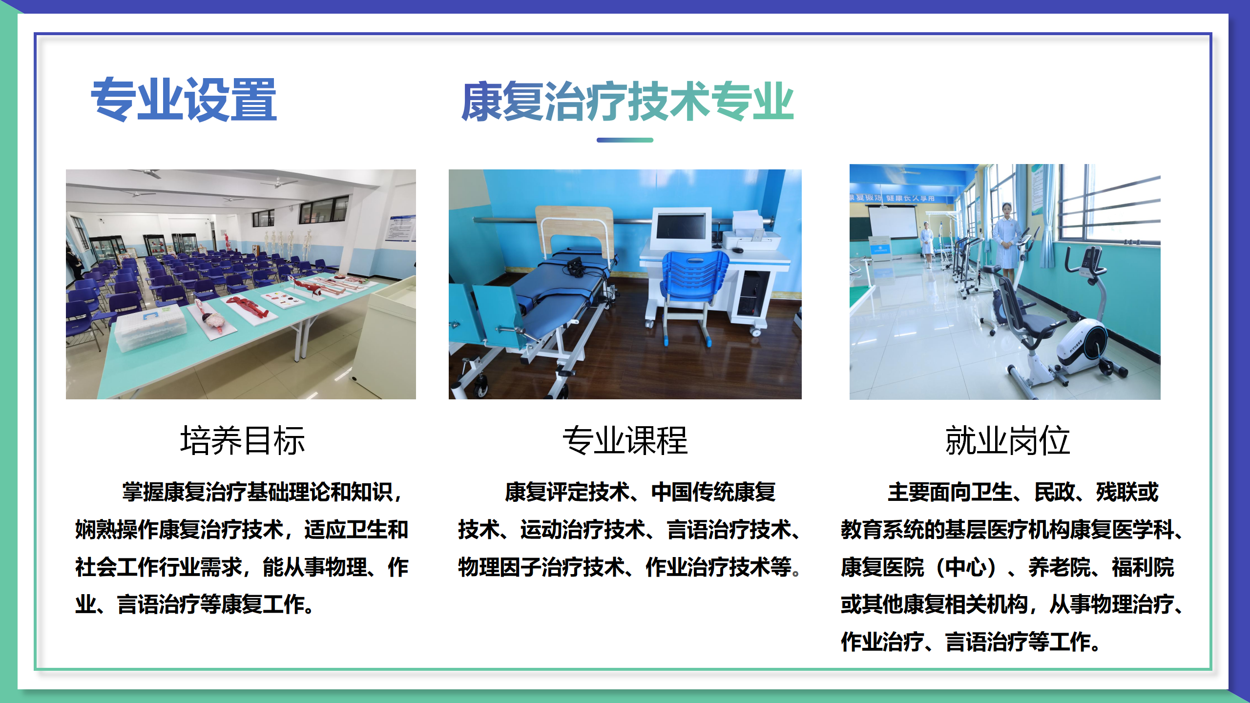 官網(wǎng)（3.25定稿）_21.png