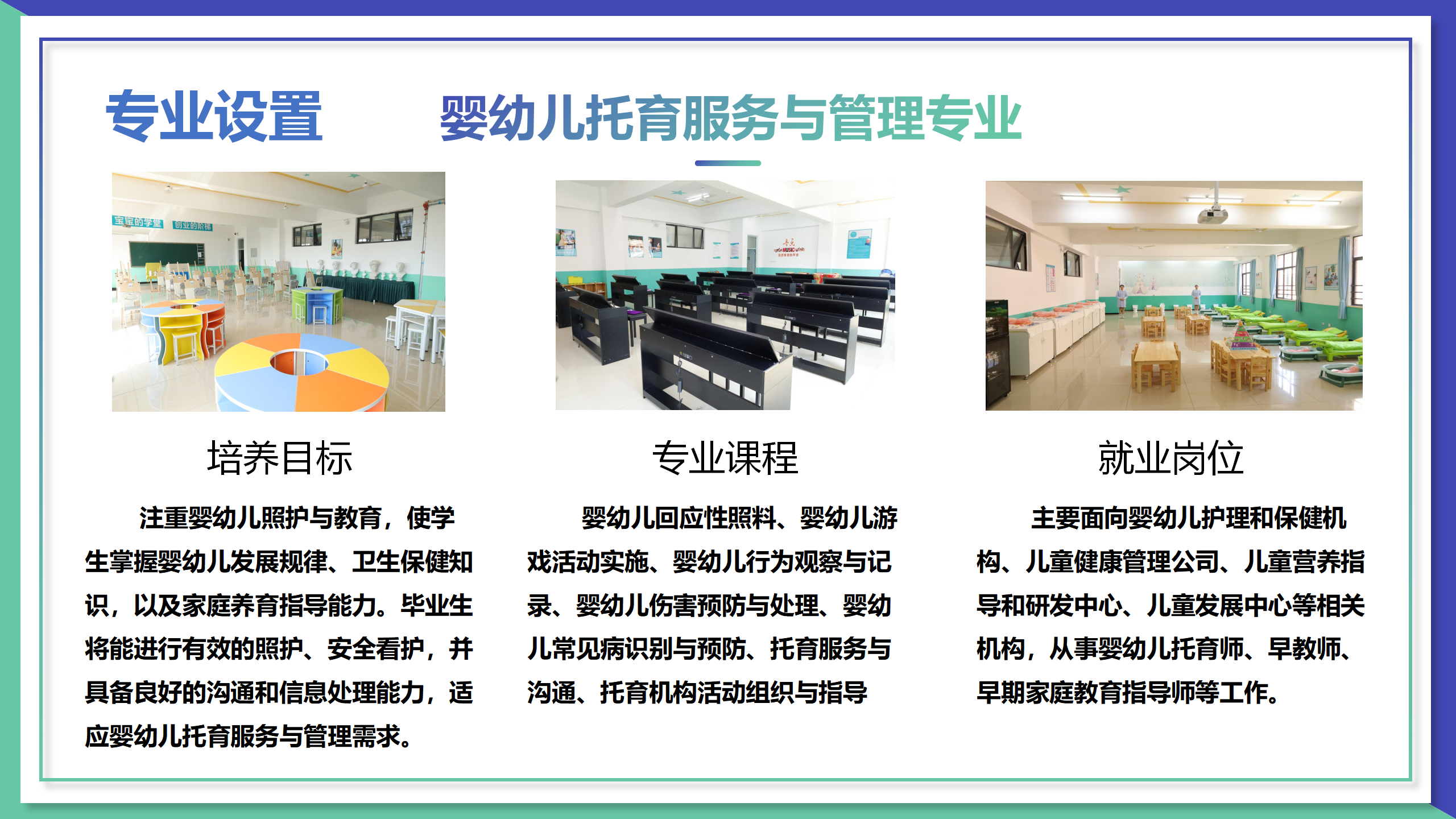 官網(wǎng)（3.25定稿）_23.png