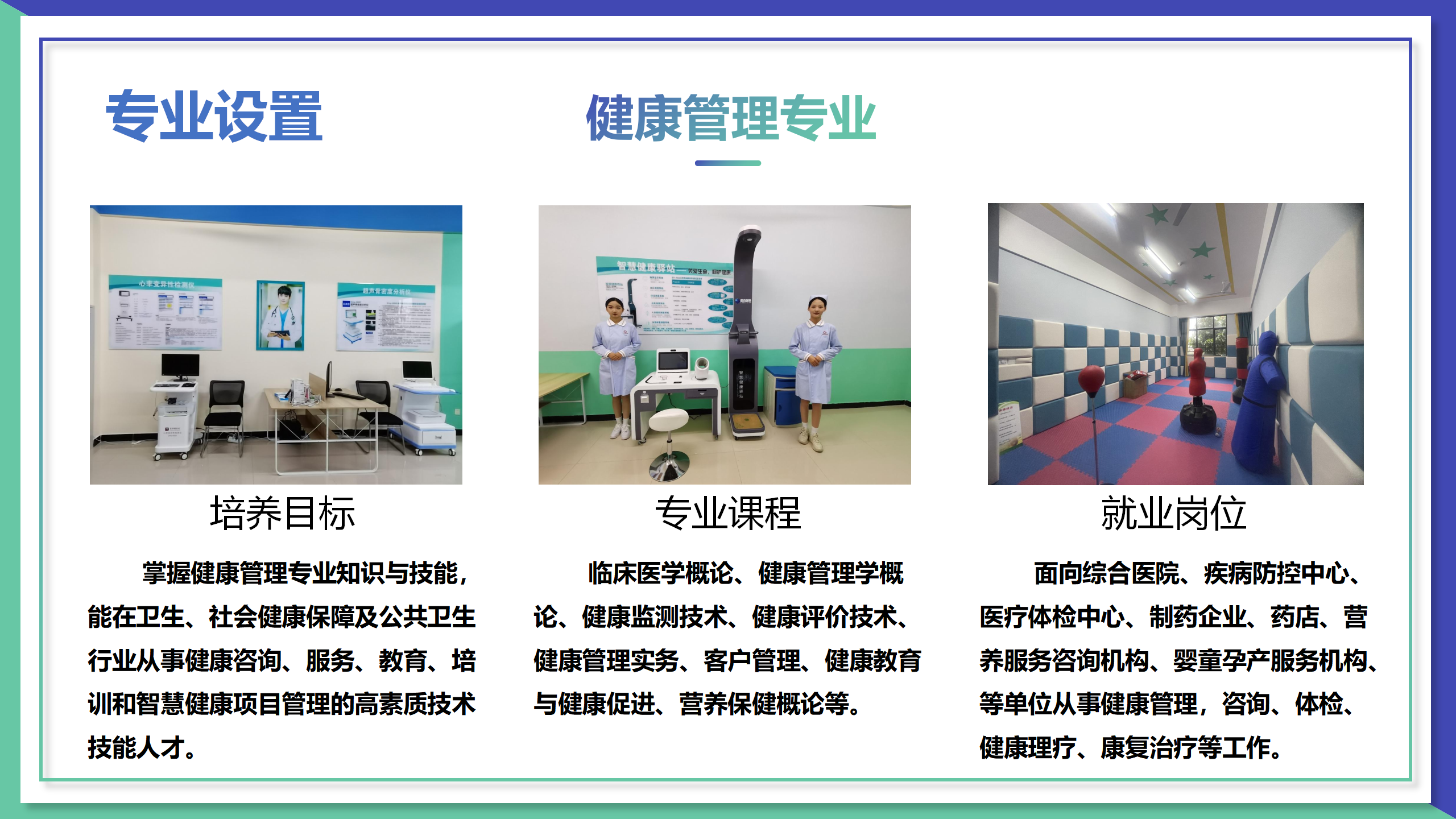 官網(wǎng)（3.25定稿）_24.png