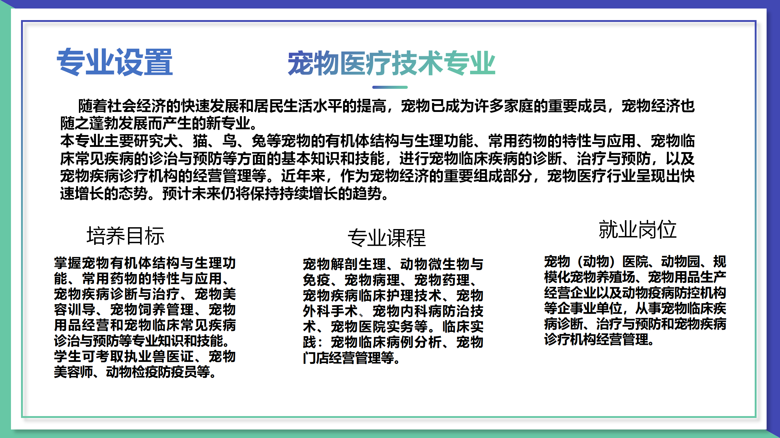 官網(wǎng)（3.25定稿）_27.png