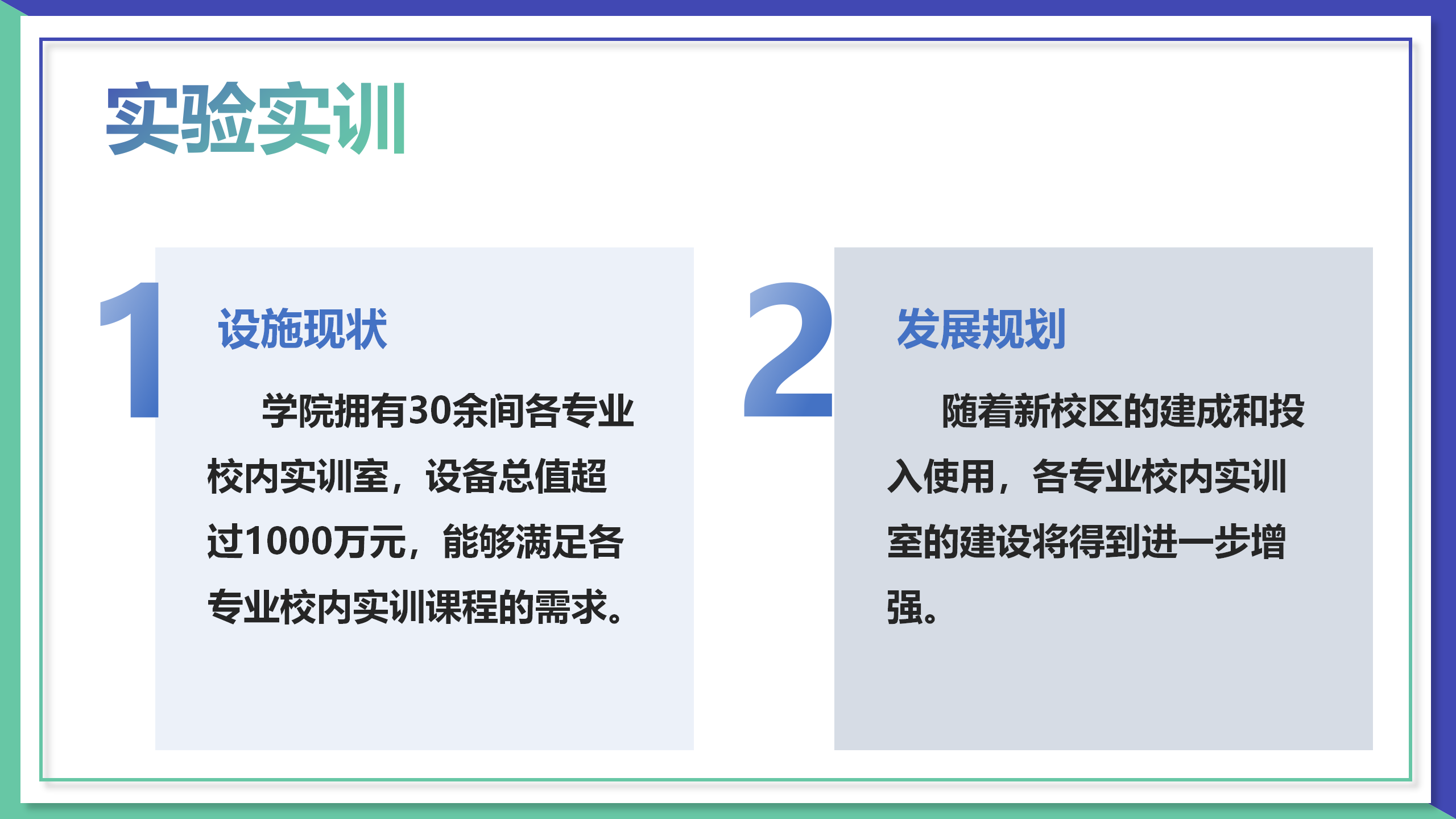 官網(wǎng)（3.25定稿）_28.png