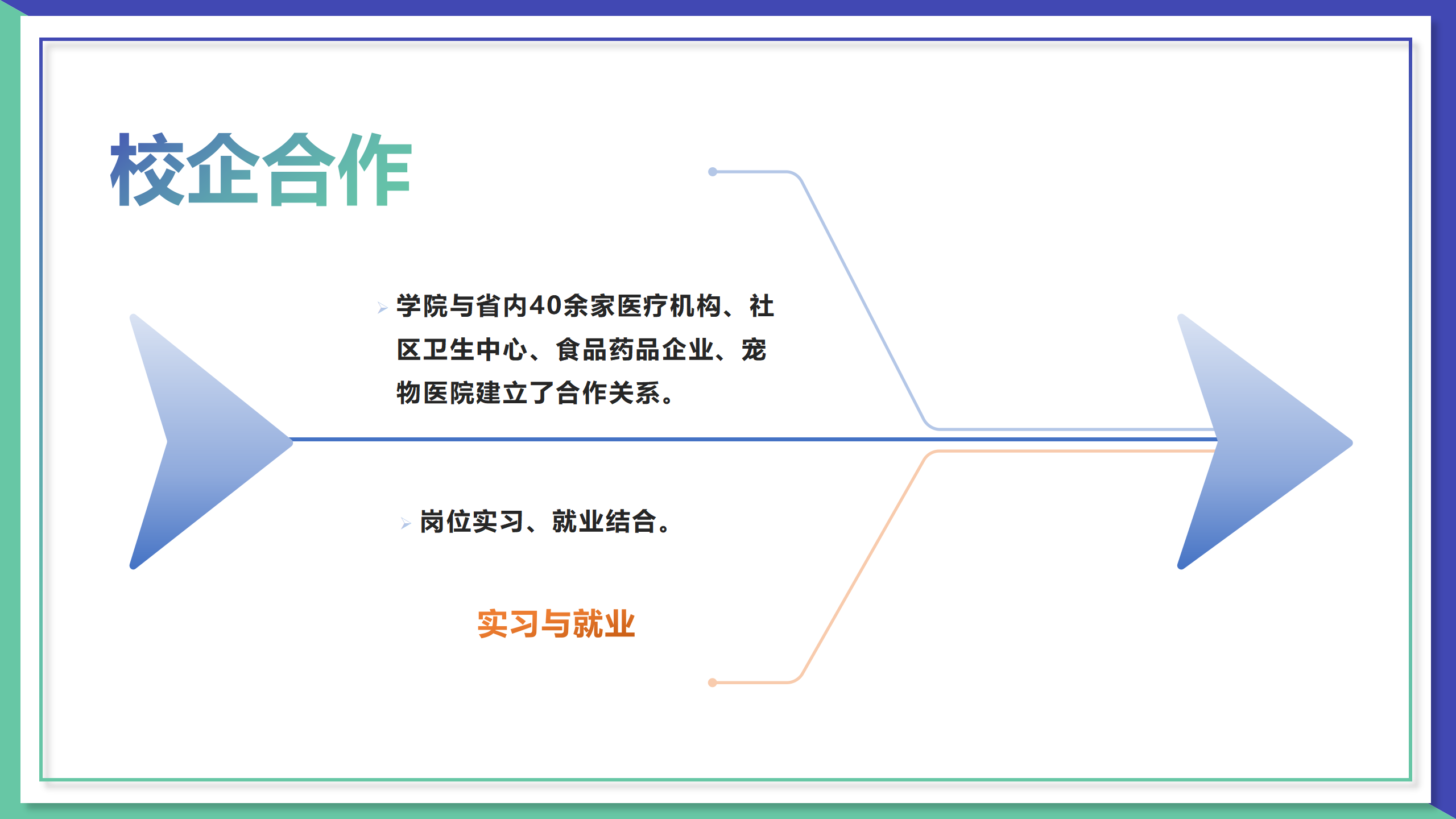官網(wǎng)（3.25定稿）_33.png