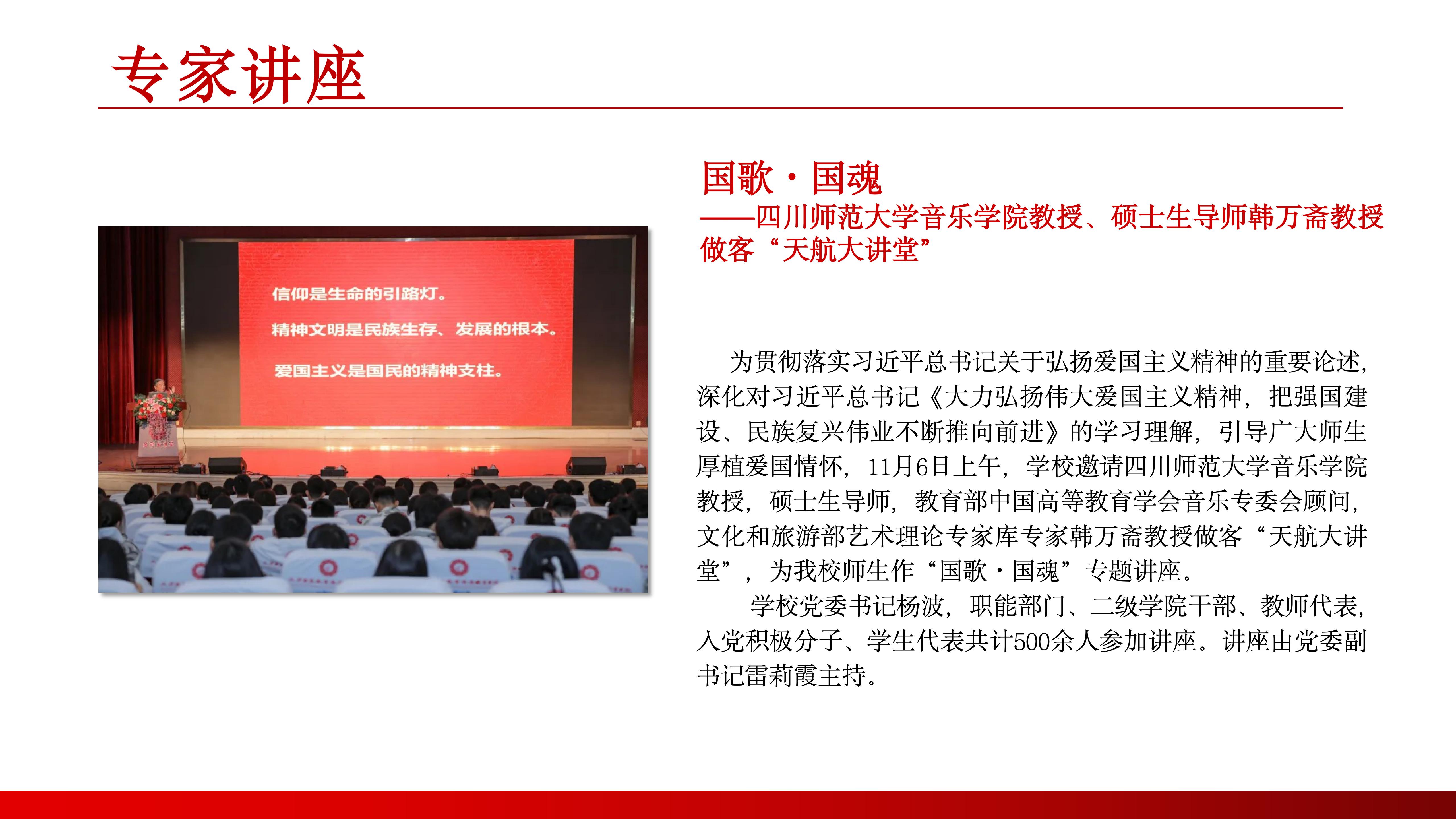 馬克思主義學(xué)院（1） (2)_14.jpg