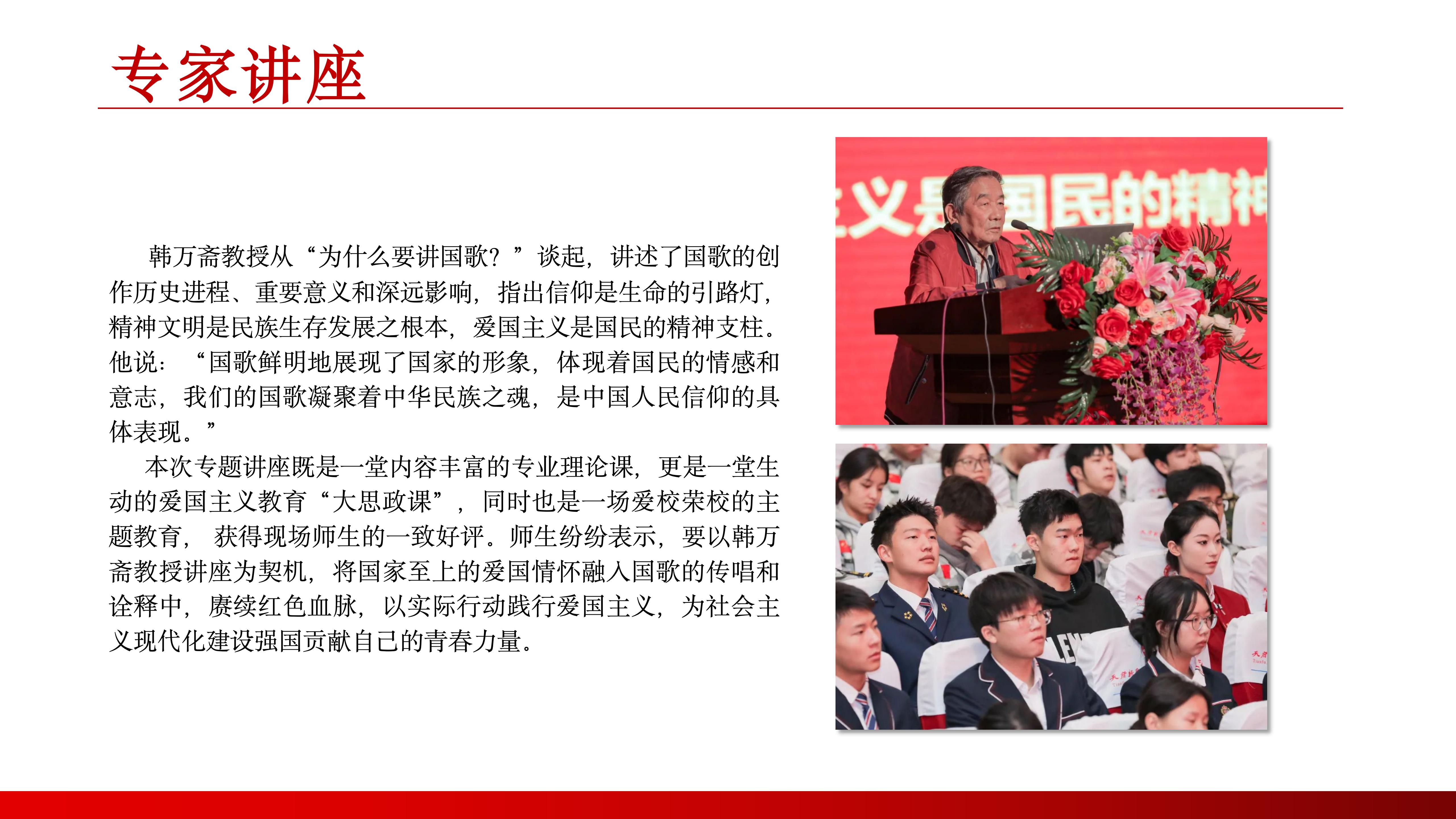 馬克思主義學(xué)院（1） (2)_15.jpg