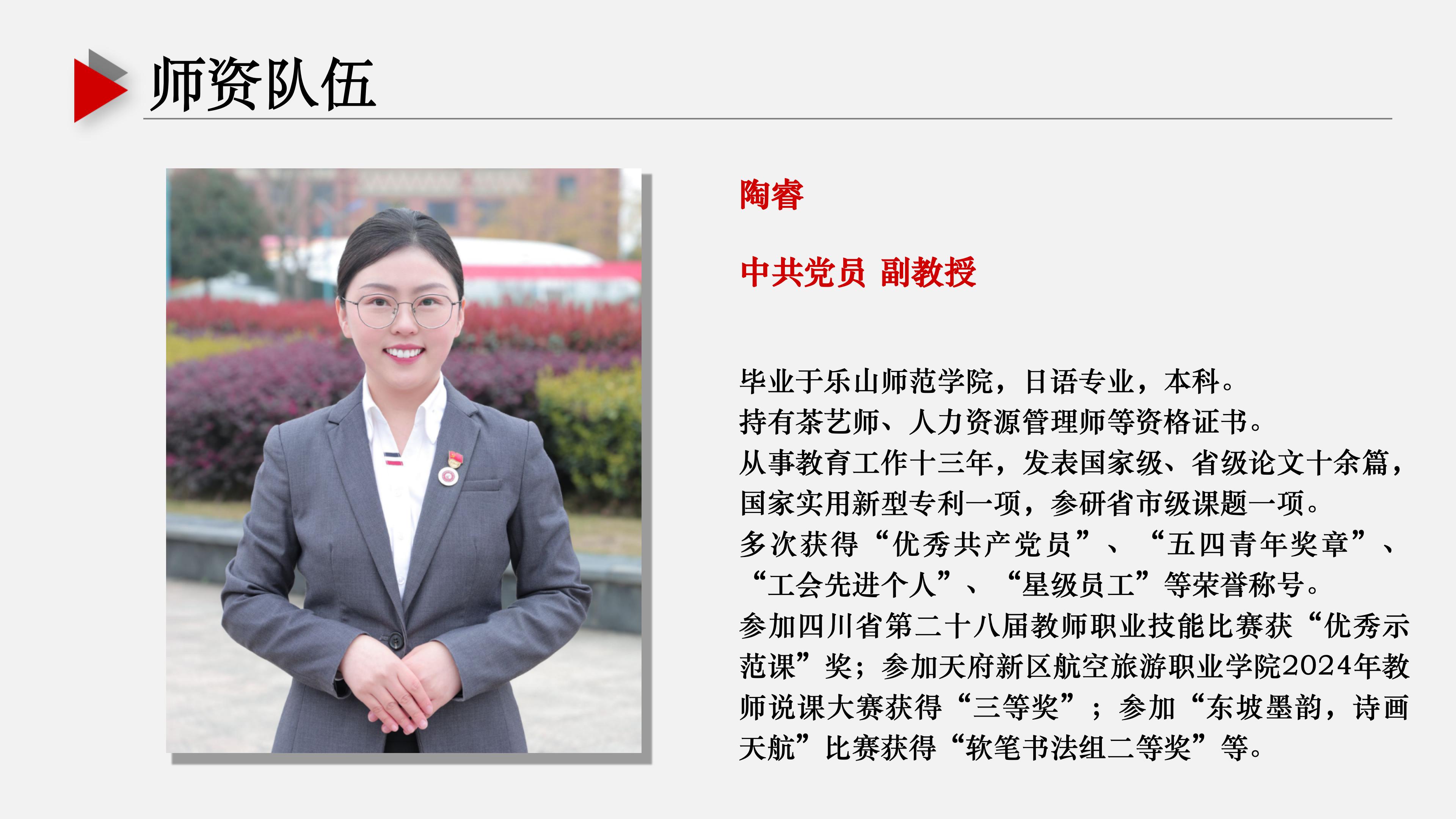 基礎教學部ppt (1) (1)_13.jpg